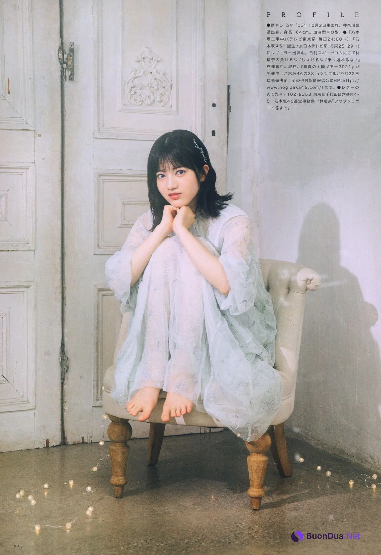 Runa Hayashi 林瑠奈, UTB 2021.09 (アップトゥボーイ 2021年9月号) - Photo 9