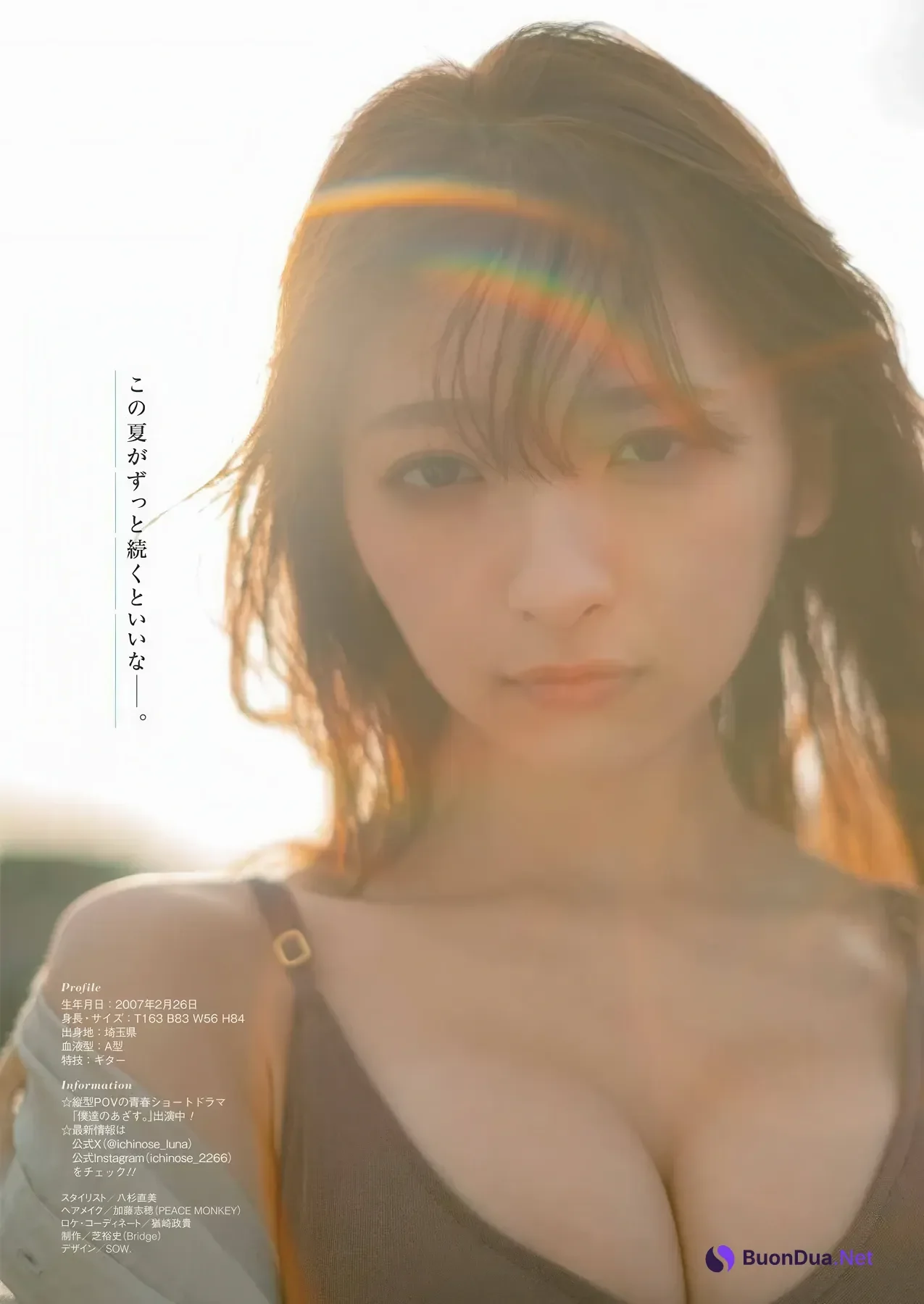 Runa Ichinose 一ノ瀬瑠菜, Ami Honami 穂波あみ, Young Gangan 2026 No.11 (ヤングガンガン 2026年11号) - รูปภาพ 14