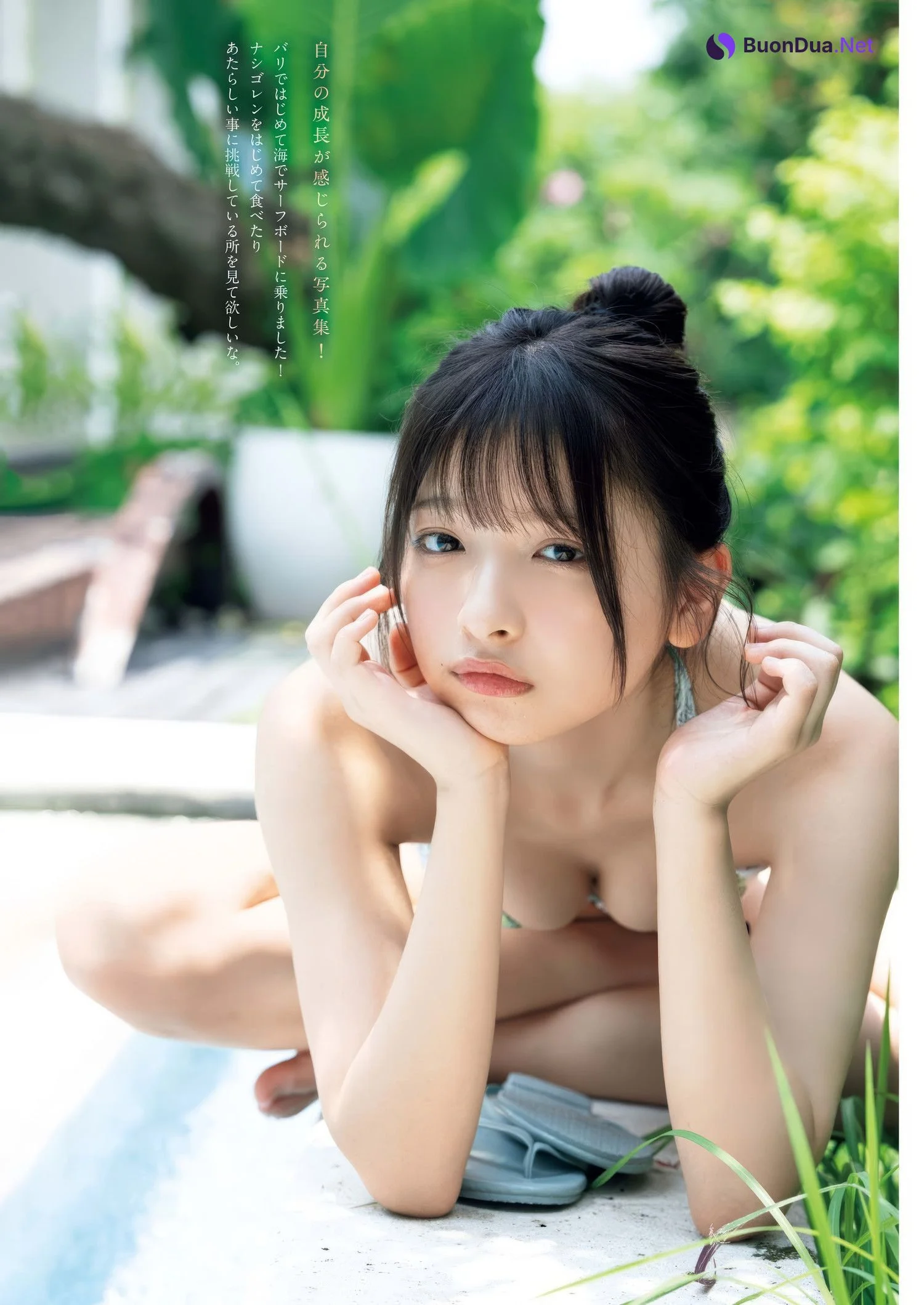 Runa Ichinose 一ノ瀬瑠菜, Big Comic Spirits 2025 No.13 (ビッグコミックスピリッツ 2025年13号) - Photo 4