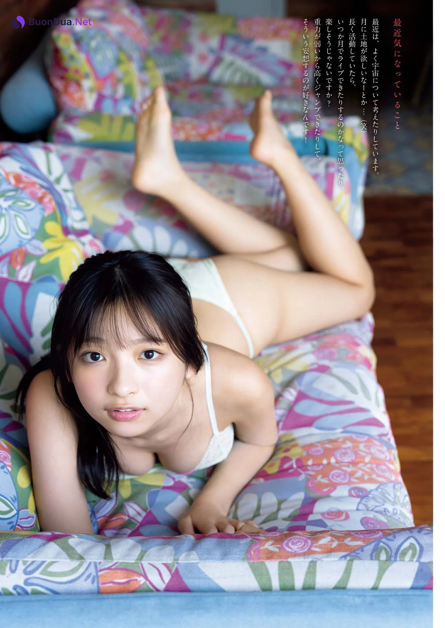 Runa Ichinose 一ノ瀬瑠菜, Big Comic Spirits 2025 No.31 (ビッグコミックスピリッツ 2025年31号) - Photo 6