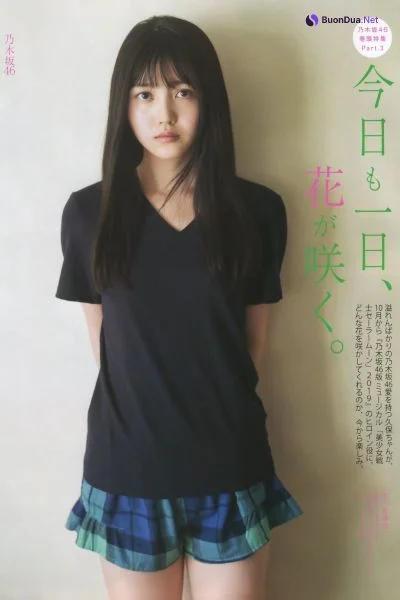 Runa Ichinose 一ノ瀬瑠菜, BOMB! 2025.06 (ボム 2025年6月号) - Photo 19