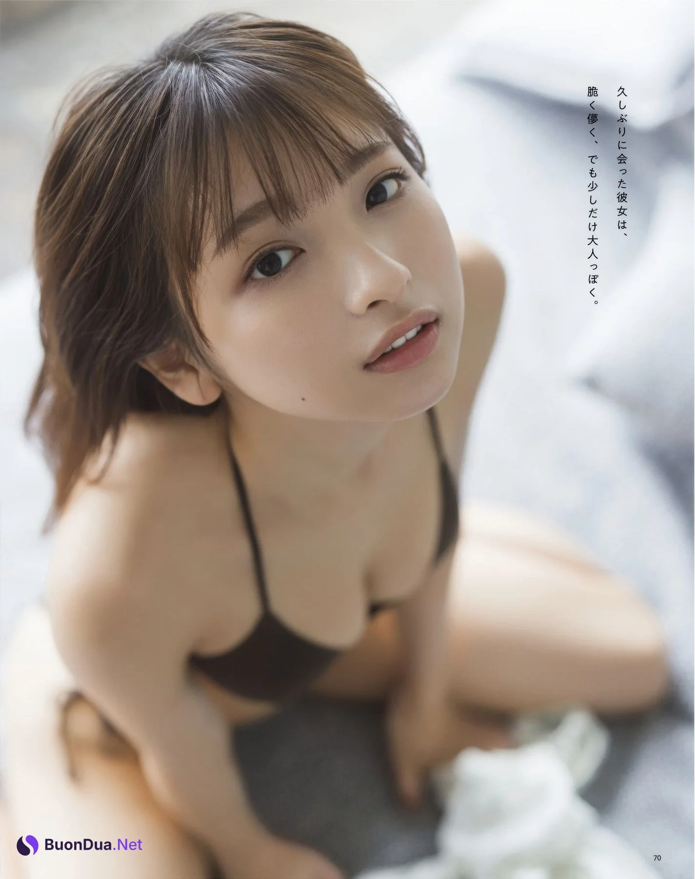 Runa Ichinose 一ノ瀬瑠菜, BOMB! 2025.06 (ボム 2025年6月号) - Photo 3