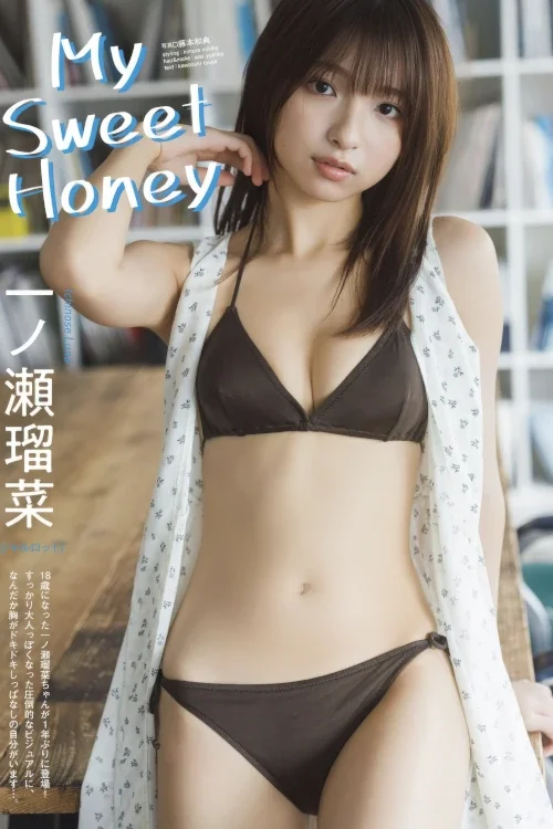 Runa Ichinose 一ノ瀬瑠菜, BOMB! 2025.06 (ボム 2025年6月号)