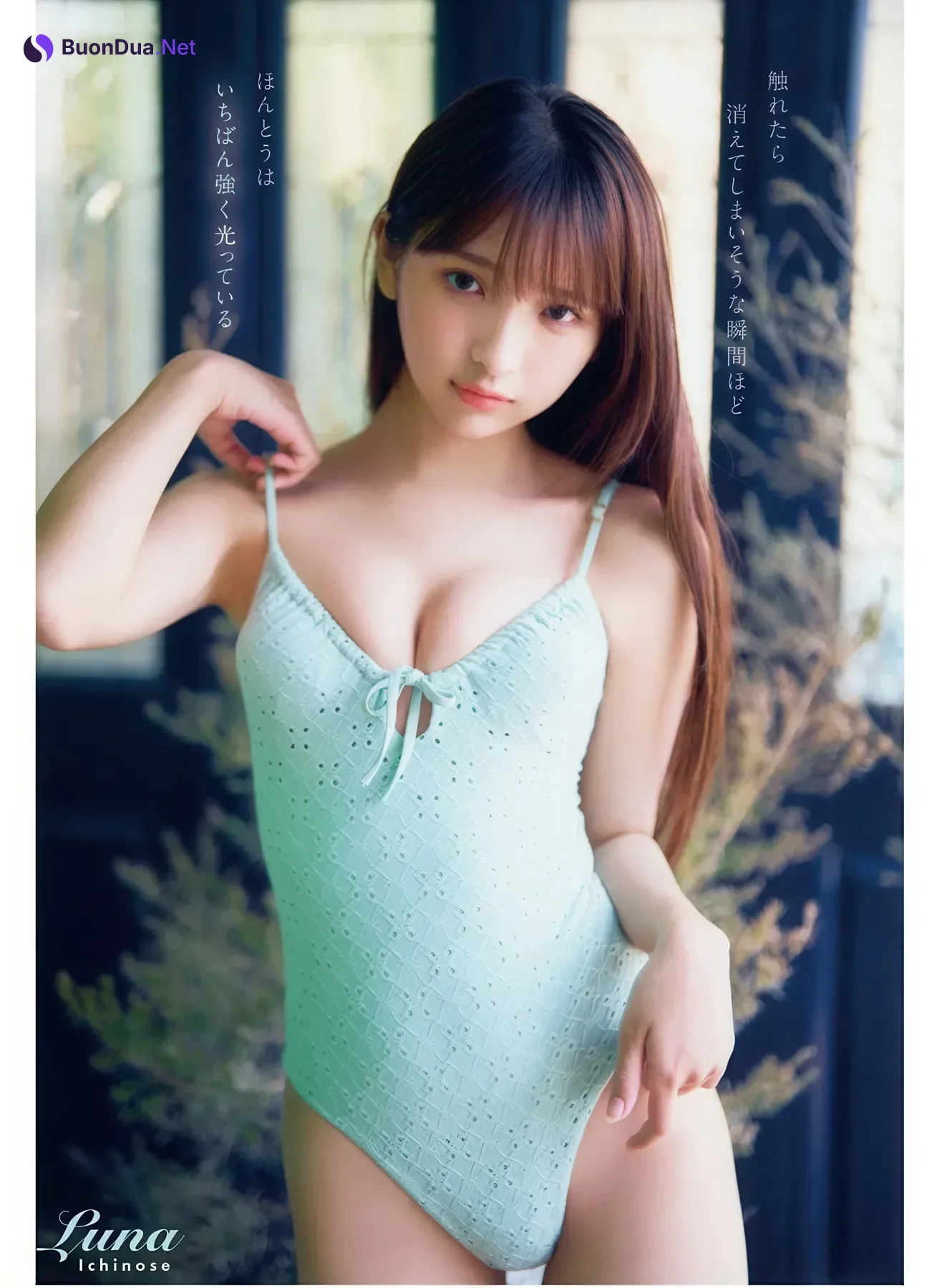 Runa Ichinose 一ノ瀬瑠菜, Kotsubu Murashita 村下小粒, Young Animal 2026 No.06 (ヤングアニマル 2026年6号) - รูปภาพ 8