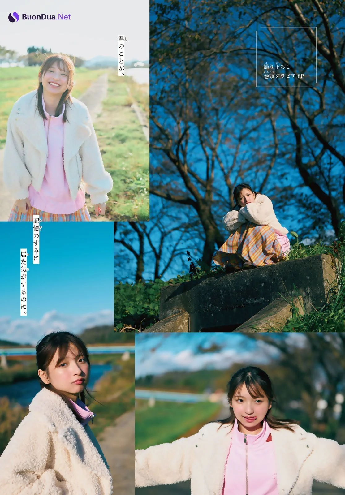 Runa Ichinose 一ノ瀬瑠菜, Shonen Magazine 2025 No.01 (週刊少年マガジン 2025年1号) - Photo 2