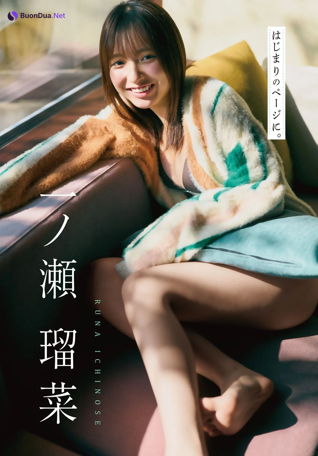 Runa Ichinose 一ノ瀬瑠菜, Shonen Magazine 2025 No.01 (週刊少年マガジン 2025年1号) - Photo 3