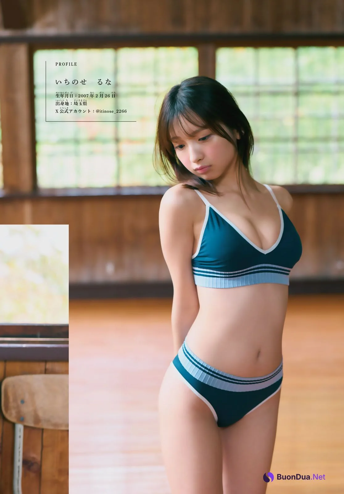 Runa Ichinose 一ノ瀬瑠菜, Shonen Magazine 2025 No.01 (週刊少年マガジン 2025年1号) - Photo 7