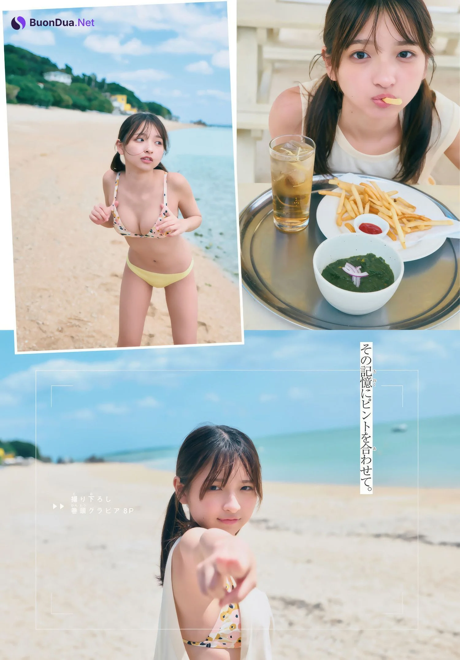 Runa Ichinose 一ノ瀬瑠菜, Shonen Magazine 2025 No.19 (週刊少年マガジン 2025年19号) - Photo 2