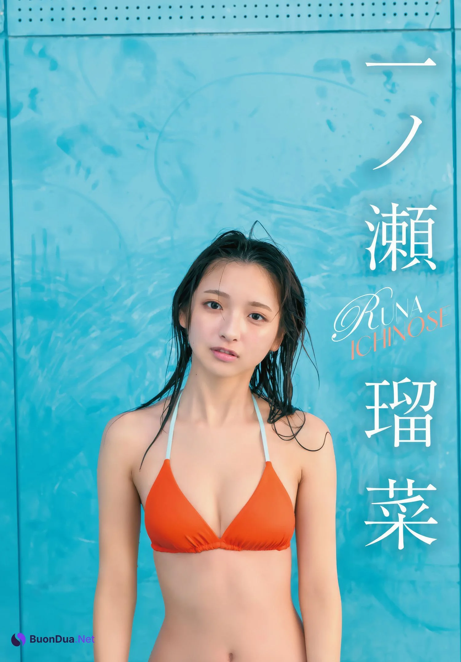 Runa Ichinose 一ノ瀬瑠菜, Shonen Magazine 2025 No.19 (週刊少年マガジン 2025年19号) - Photo 3