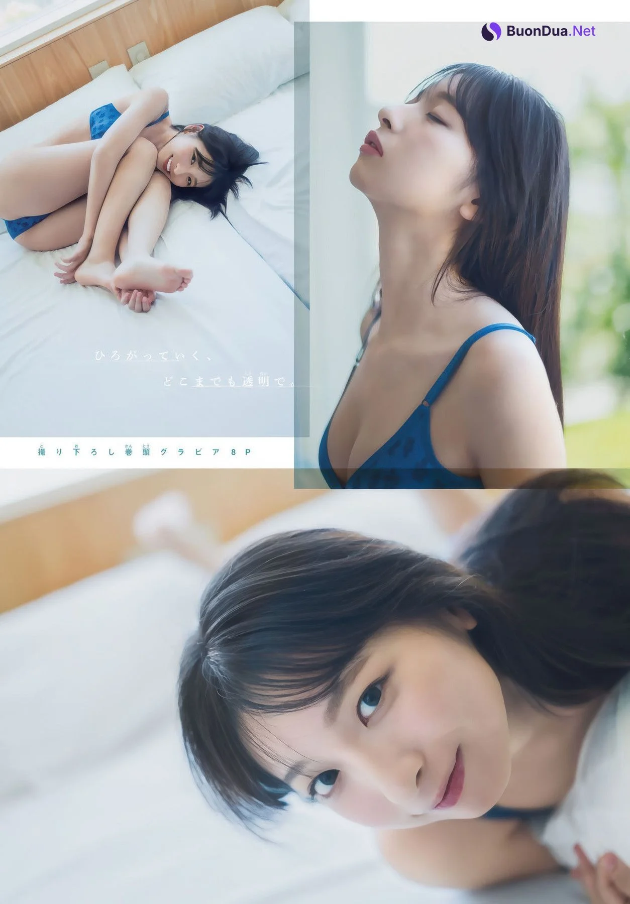 Runa Ichinose 一ノ瀬瑠菜, Shonen Magazine 2025 No.39 (週刊少年マガジン 2025年39号) - Photo 2