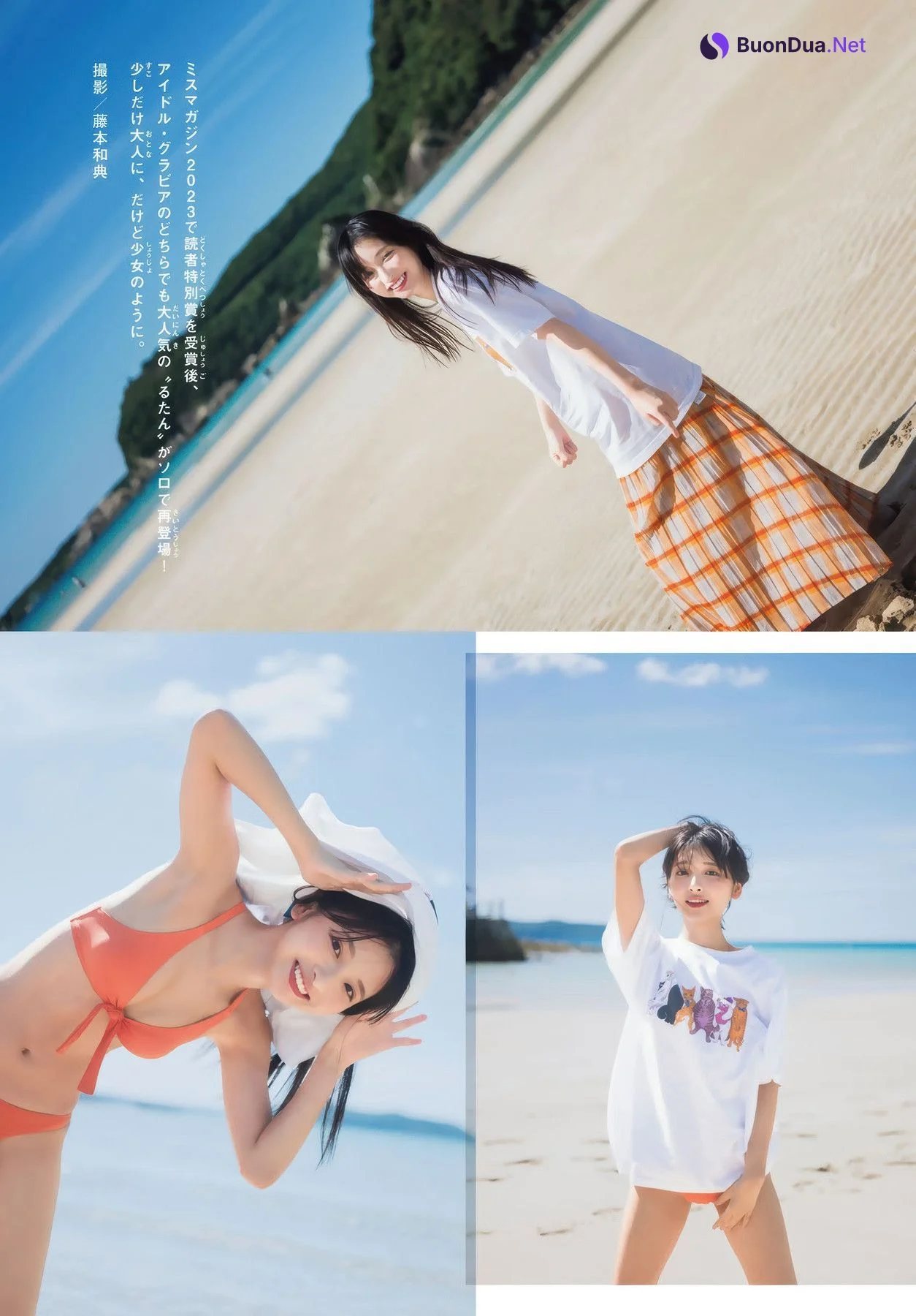 Runa Ichinose 一ノ瀬瑠菜, Shonen Magazine 2025 No.39 (週刊少年マガジン 2025年39号) - Photo 3