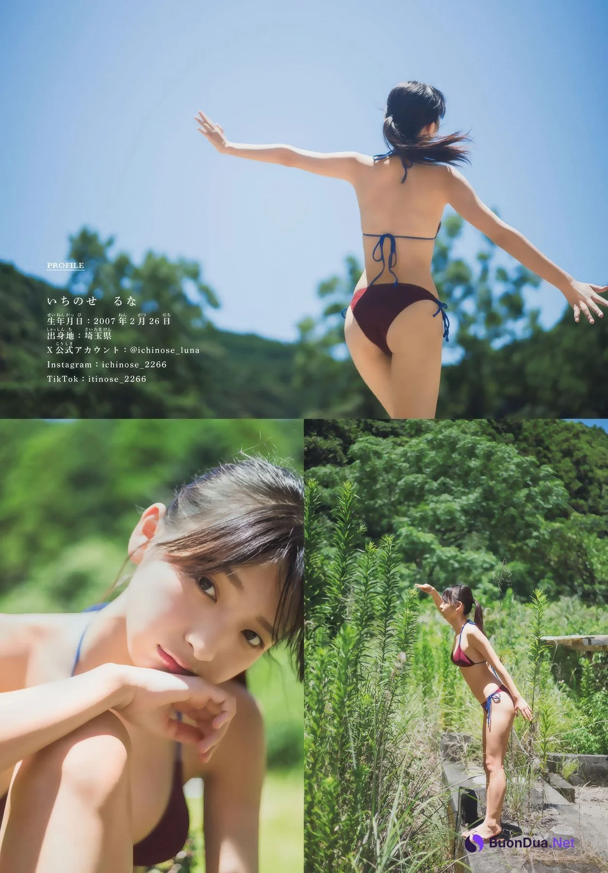 Runa Ichinose 一ノ瀬瑠菜, Shonen Magazine 2025 No.39 (週刊少年マガジン 2025年39号) - Photo 6