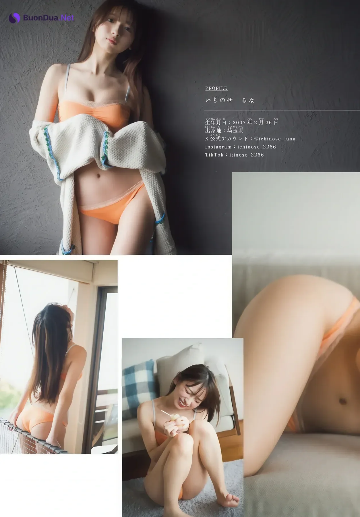 Runa Ichinose 一ノ瀬瑠菜, Shonen Magazine 2026 No.08 (週刊少年マガジン 2026年8号) - Photo 6