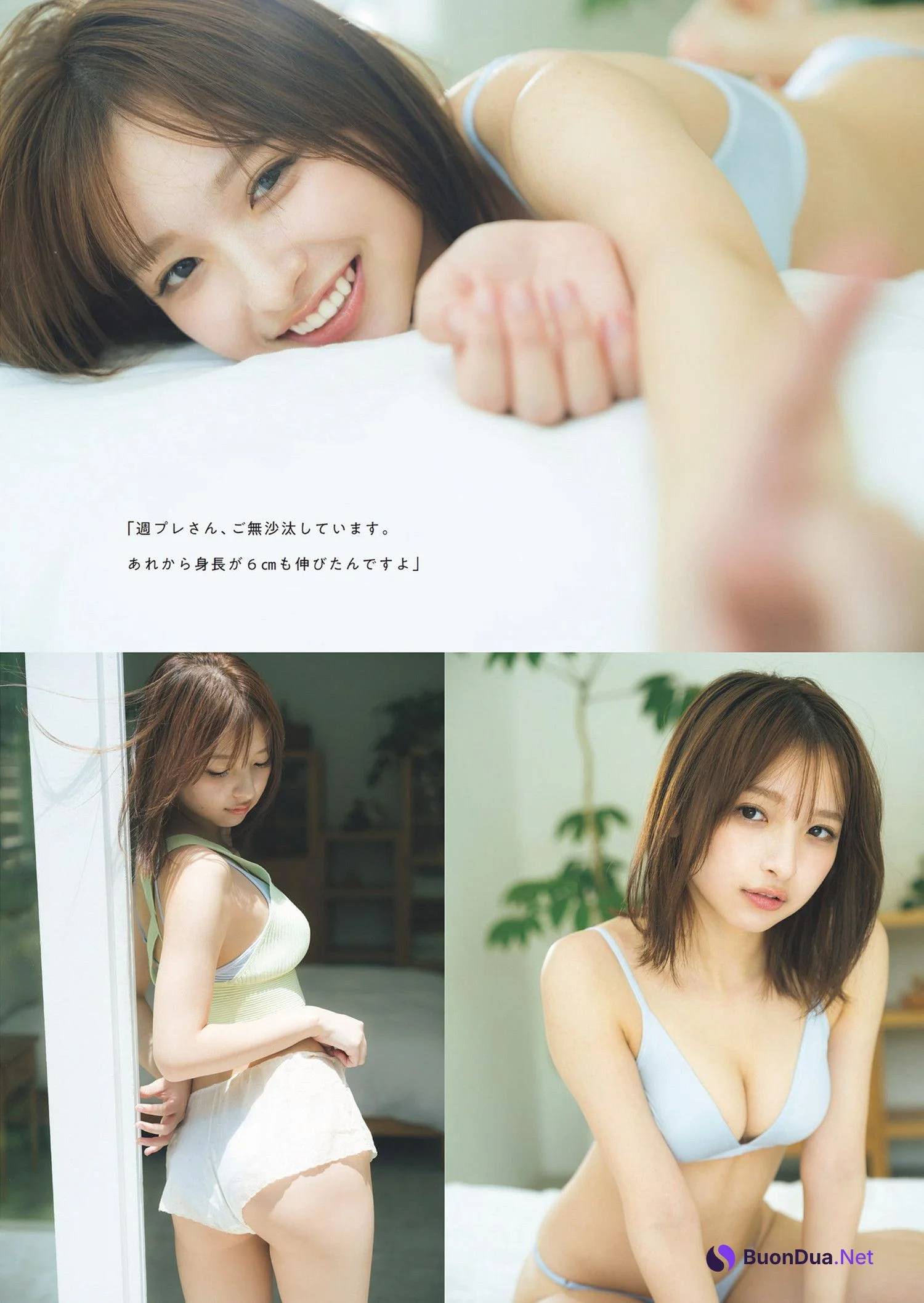 Runa Ichinose 一ノ瀬瑠菜, Weekly Playboy 2024 No.33 (週刊プレイボーイ 2024年33号) - Photo 7