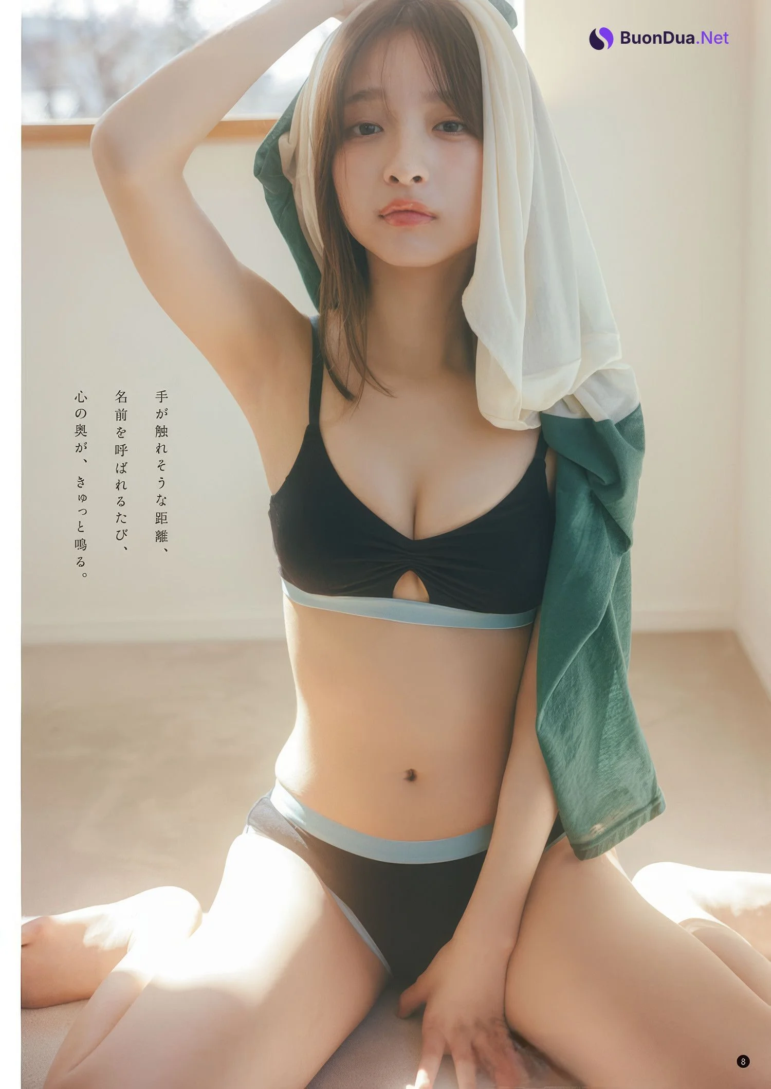 Runa Ichinose 一ノ瀬瑠菜, Young Champion 2025 No.10 (ヤングチャンピオン 2025年10号) - Photo 5