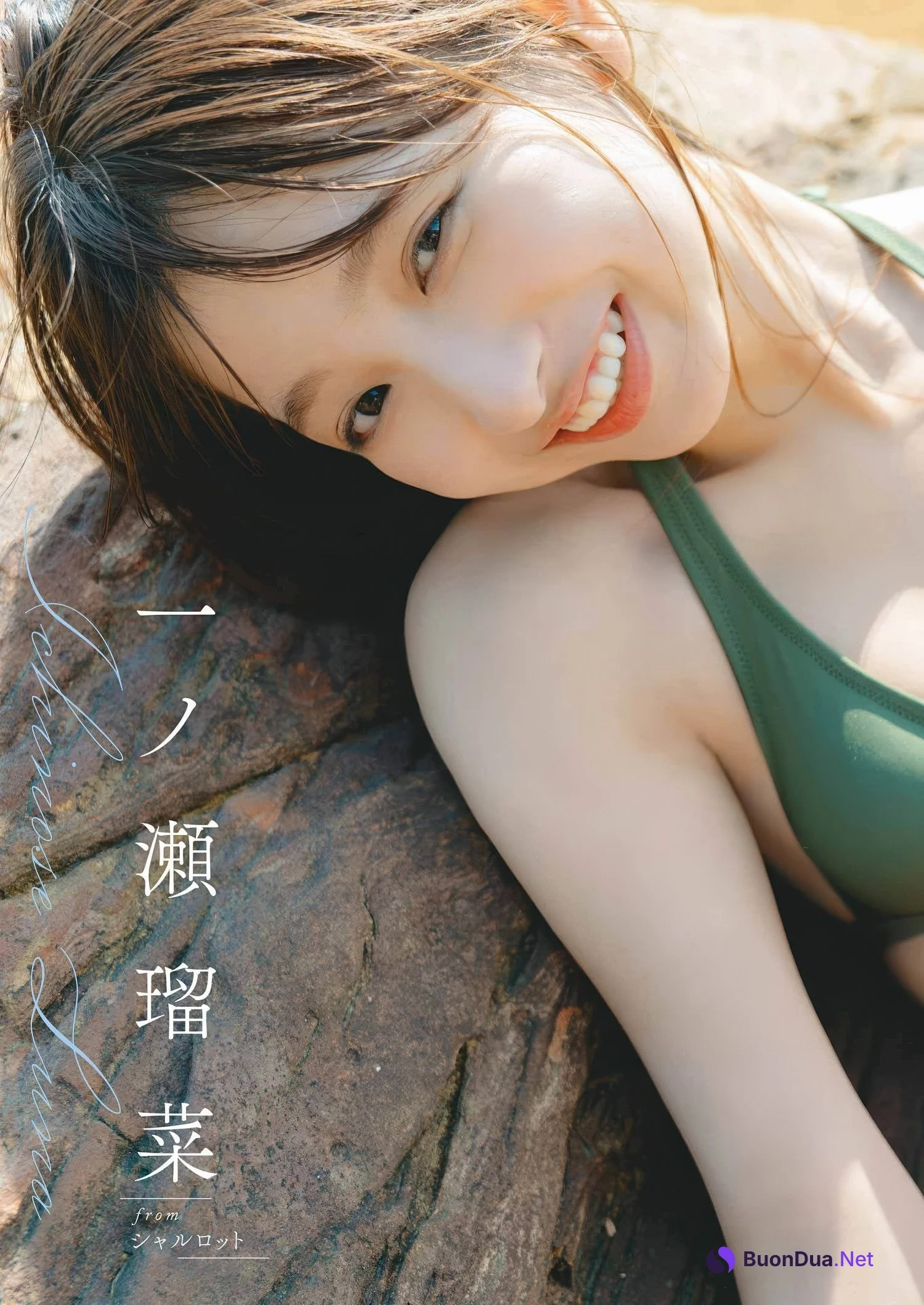 Runa Ichinose 一ノ瀬瑠菜, Young Gangan 2025 No.11 (ヤングガンガン 2025年11号) - Photo 3
