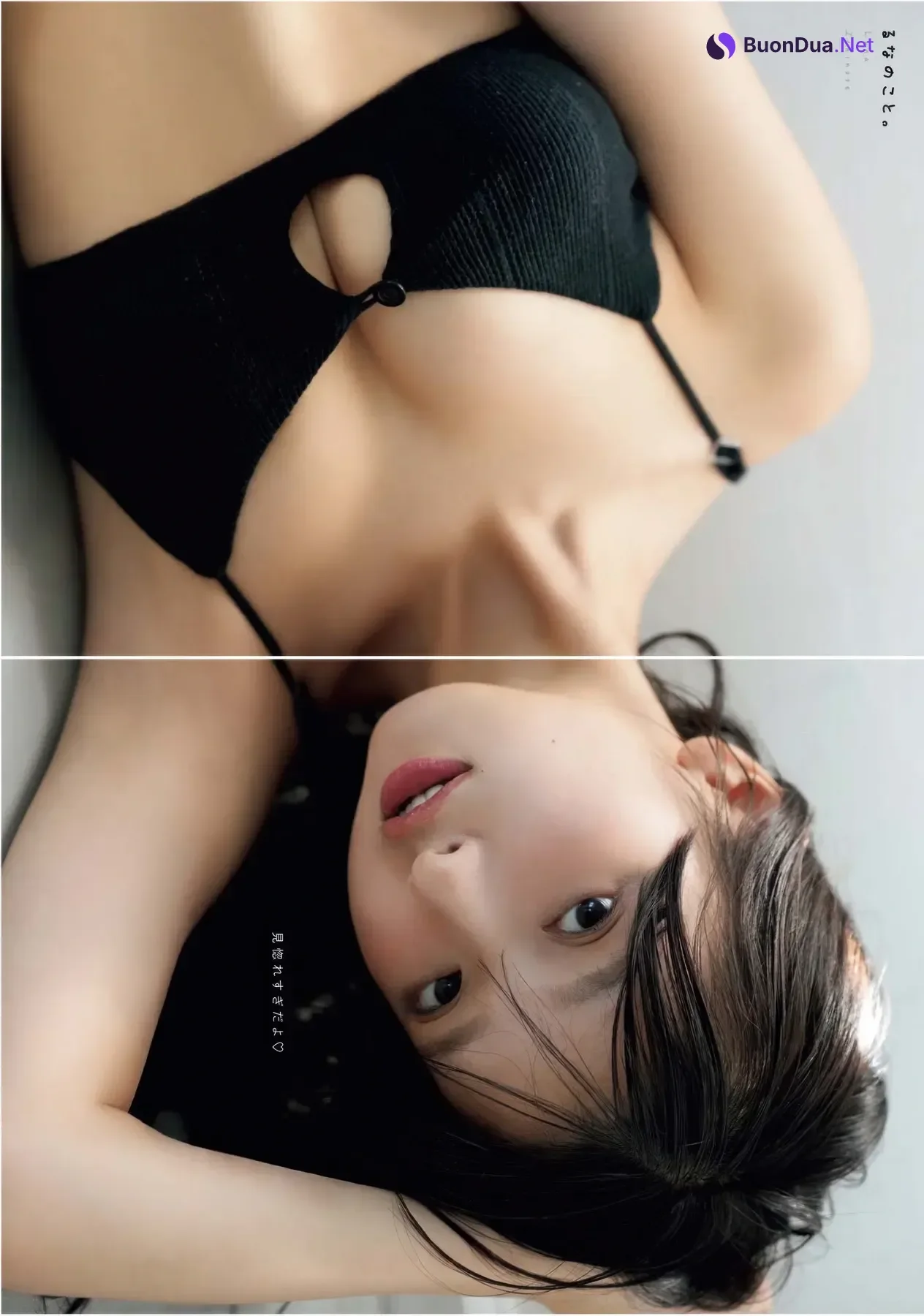 Runa Ichinose 一ノ瀬瑠菜, Young King Bull 2025 No.21 (ヤングキングBULL 2025年21号) - Photo 16
