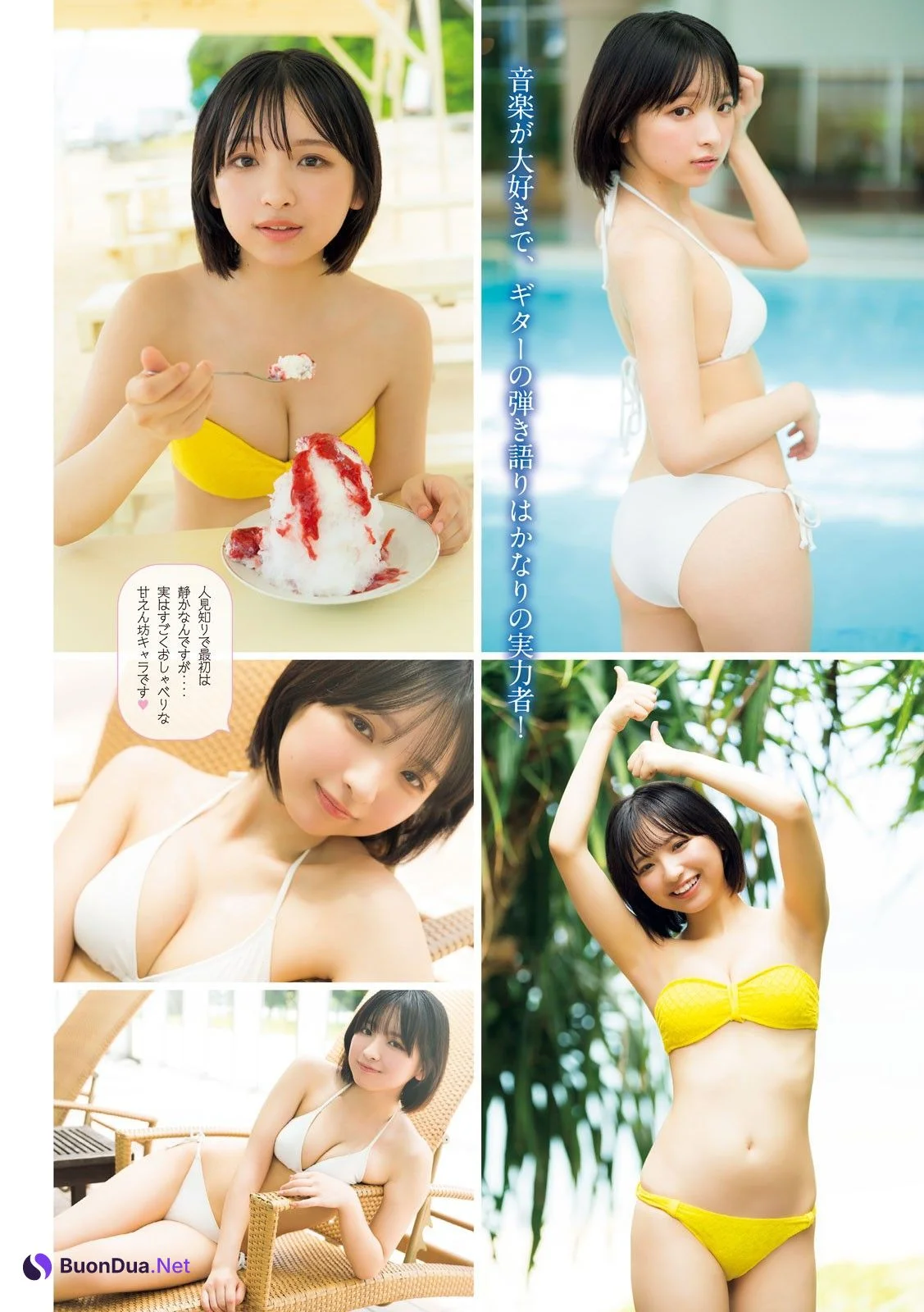 Runa Ichinose 一ノ瀬瑠菜, Young Magazine 2023 No.41 (ヤングマガジン 2023年41号) - Photo 2
