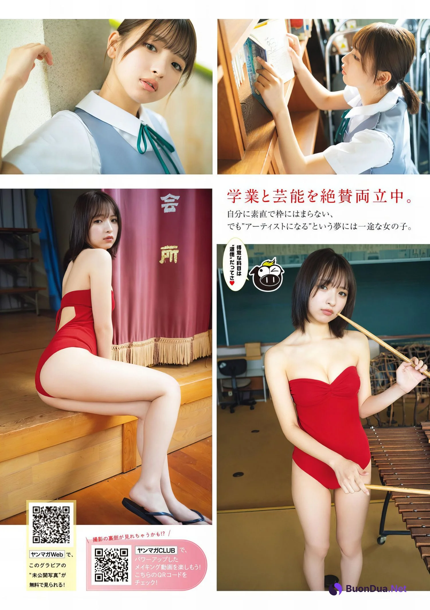 Runa Ichinose 一ノ瀬瑠菜, Young Magazine 2024 No.26 (ヤングマガジン 2024年26号) - Photo 3