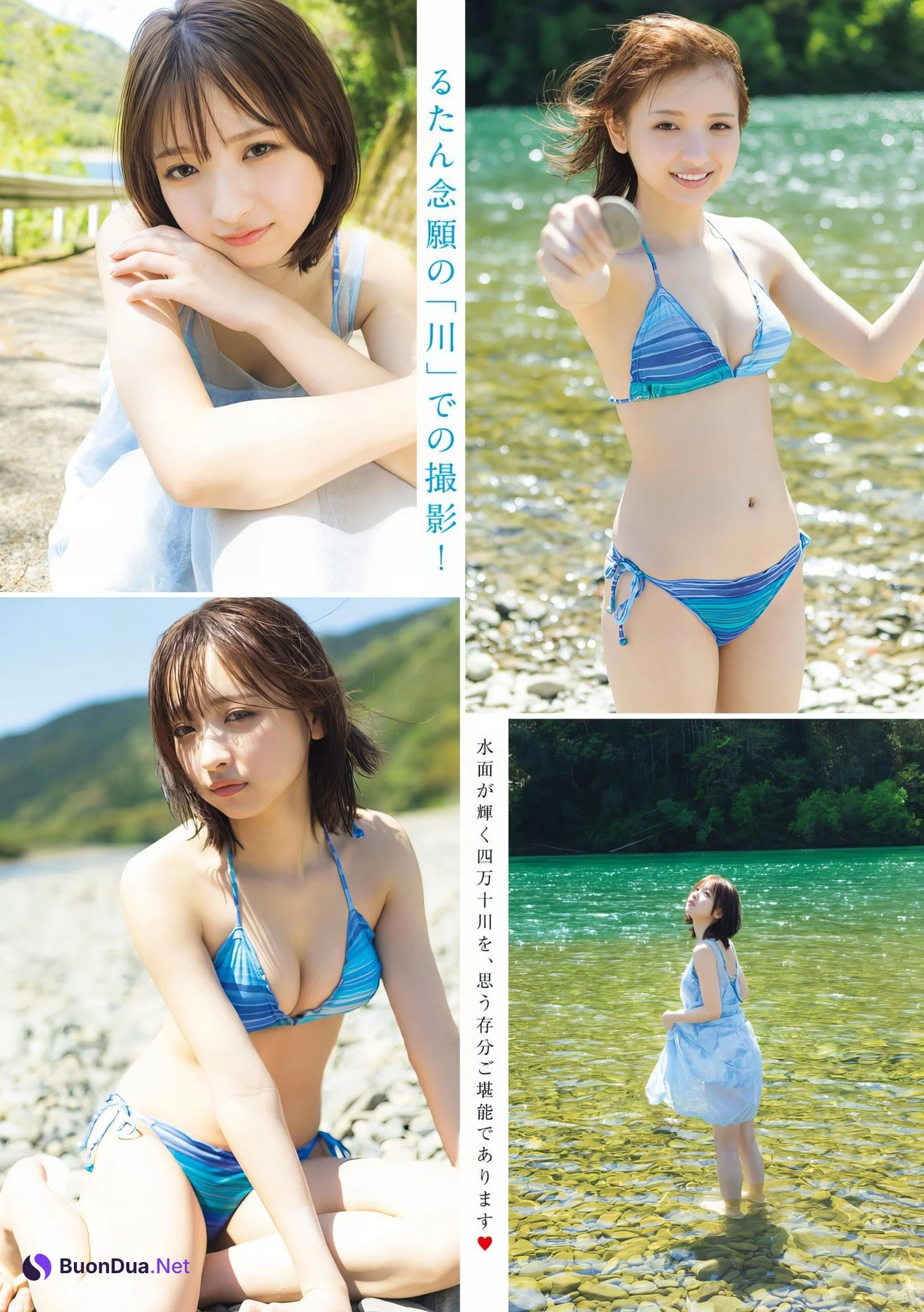 Runa Ichinose 一ノ瀬瑠菜, Young Magazine 2024 No.26 (ヤングマガジン 2024年26号) - Photo 5