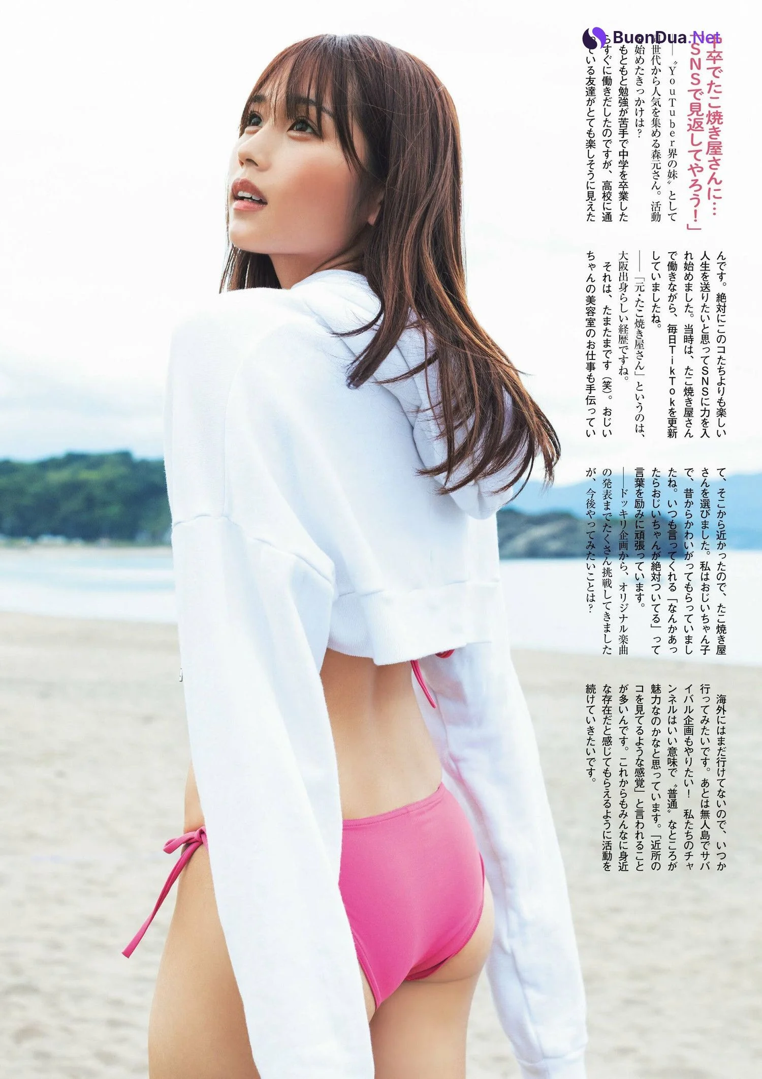 Runa Morimoto 森元流那, FLASH グラビアBEST 2024年新年 - Photo 2
