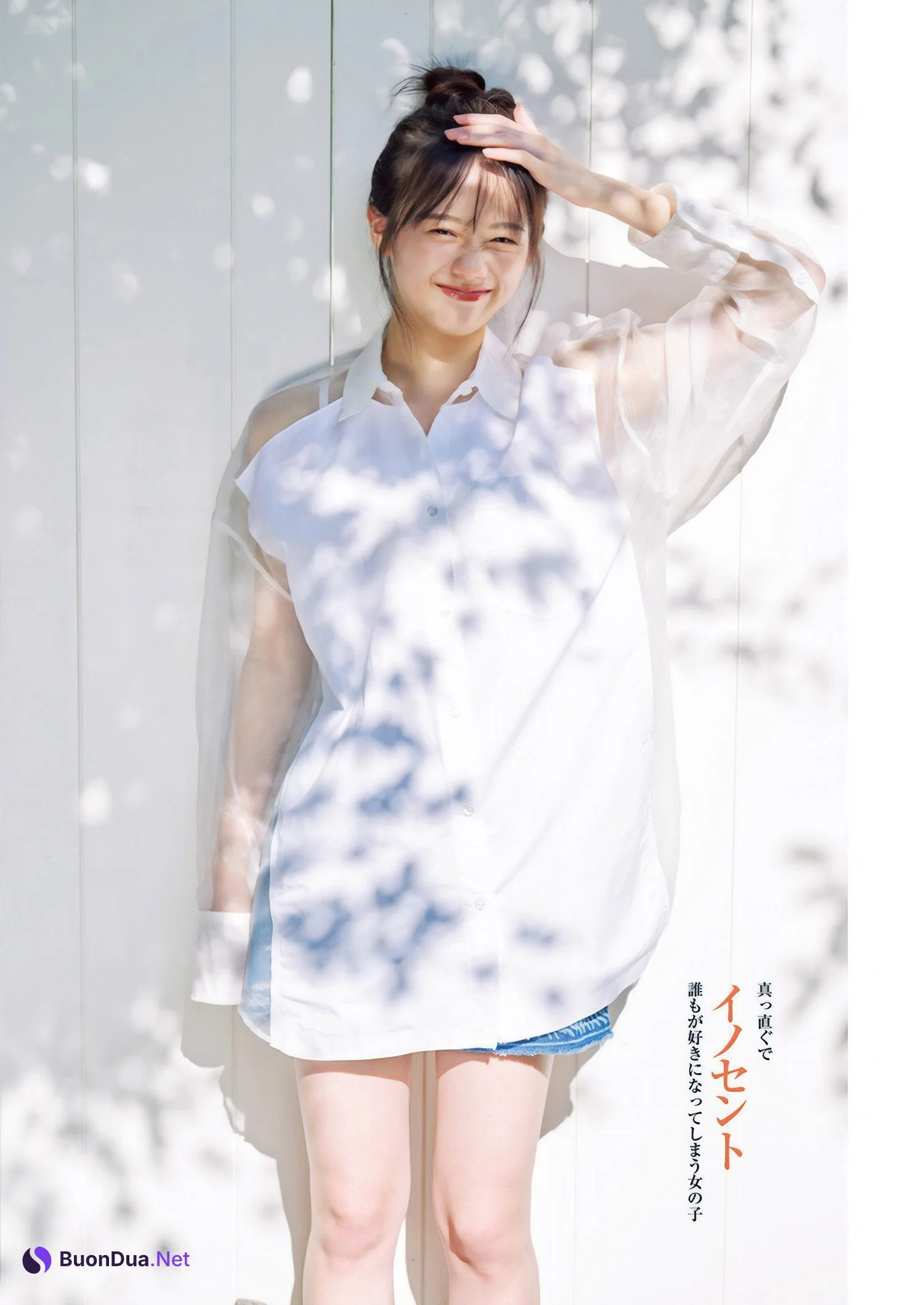 Runa Nakashima 中島瑠菜, Young Jump 2025 No.04-05 (ヤングジャンプ 2025年4-5号) - Photo 2