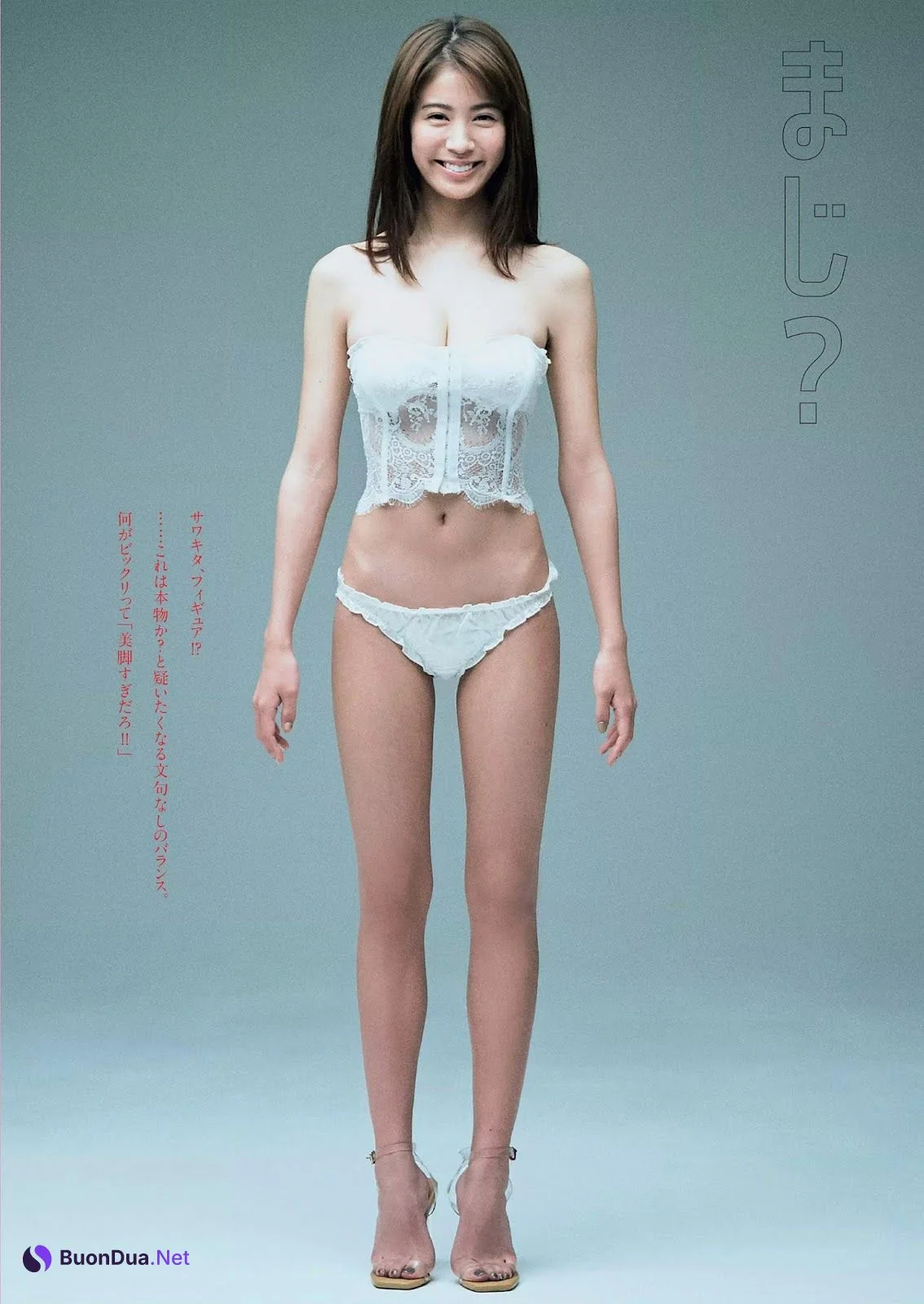 Runa Sawakita 澤北るな, Weekly Playboy 2018 No.53 (週刊プレイボーイ 2018年53号) - Photo 4