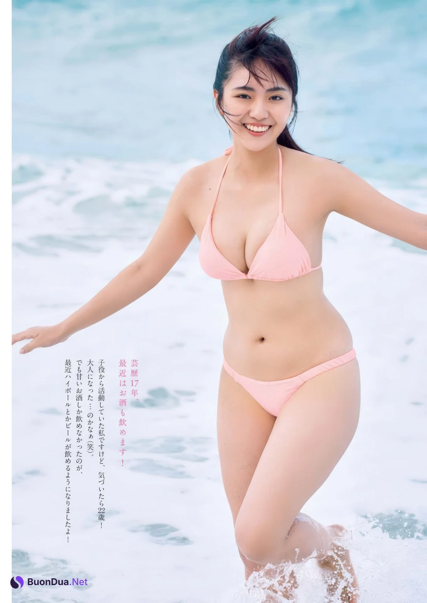 Runa Toyoda 豊田ルナ, Big Comic Spirits 2025 No.08 (ビッグコミックスピリッツ 2025年8号) - Photo 5