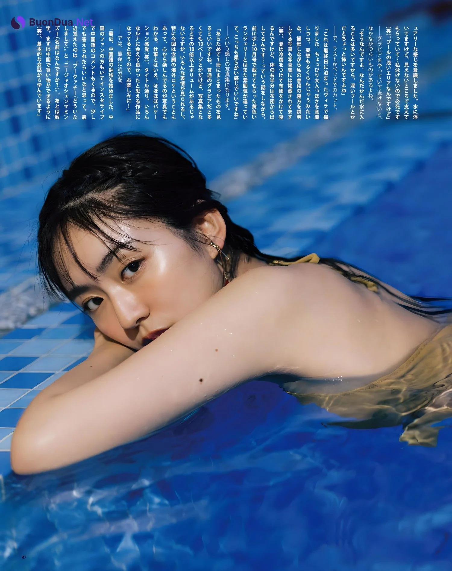 Runa Toyoda 豊田ルナ, BOMB Love Special 2023 #3 - Photo 12