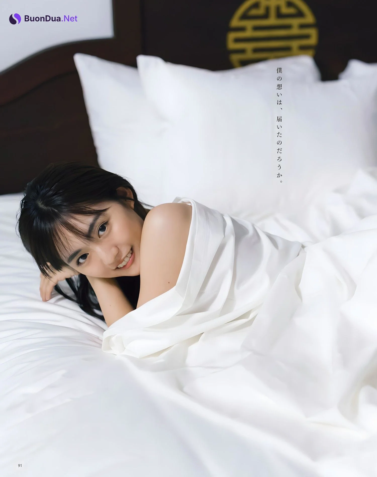 Runa Toyoda 豊田ルナ, BOMB Love Special 2023 #3 - Photo 17