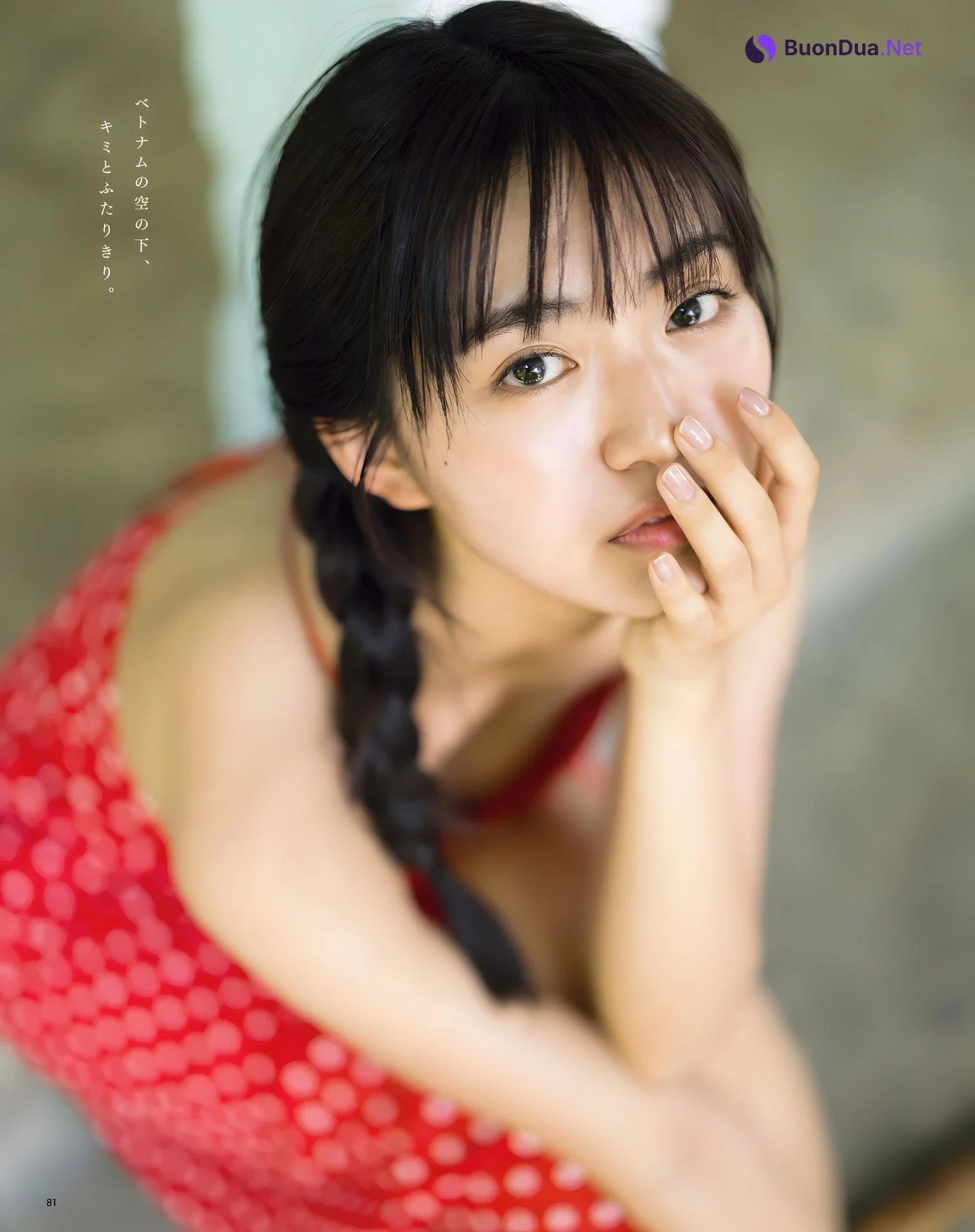Runa Toyoda 豊田ルナ, BOMB Love Special 2023 #3 - Photo 6