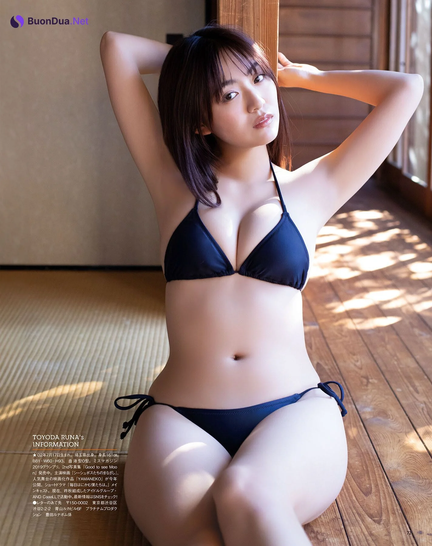 Runa Toyoda 豊田ルナ, BOMB Premium 2025.07.28 - Photo 8