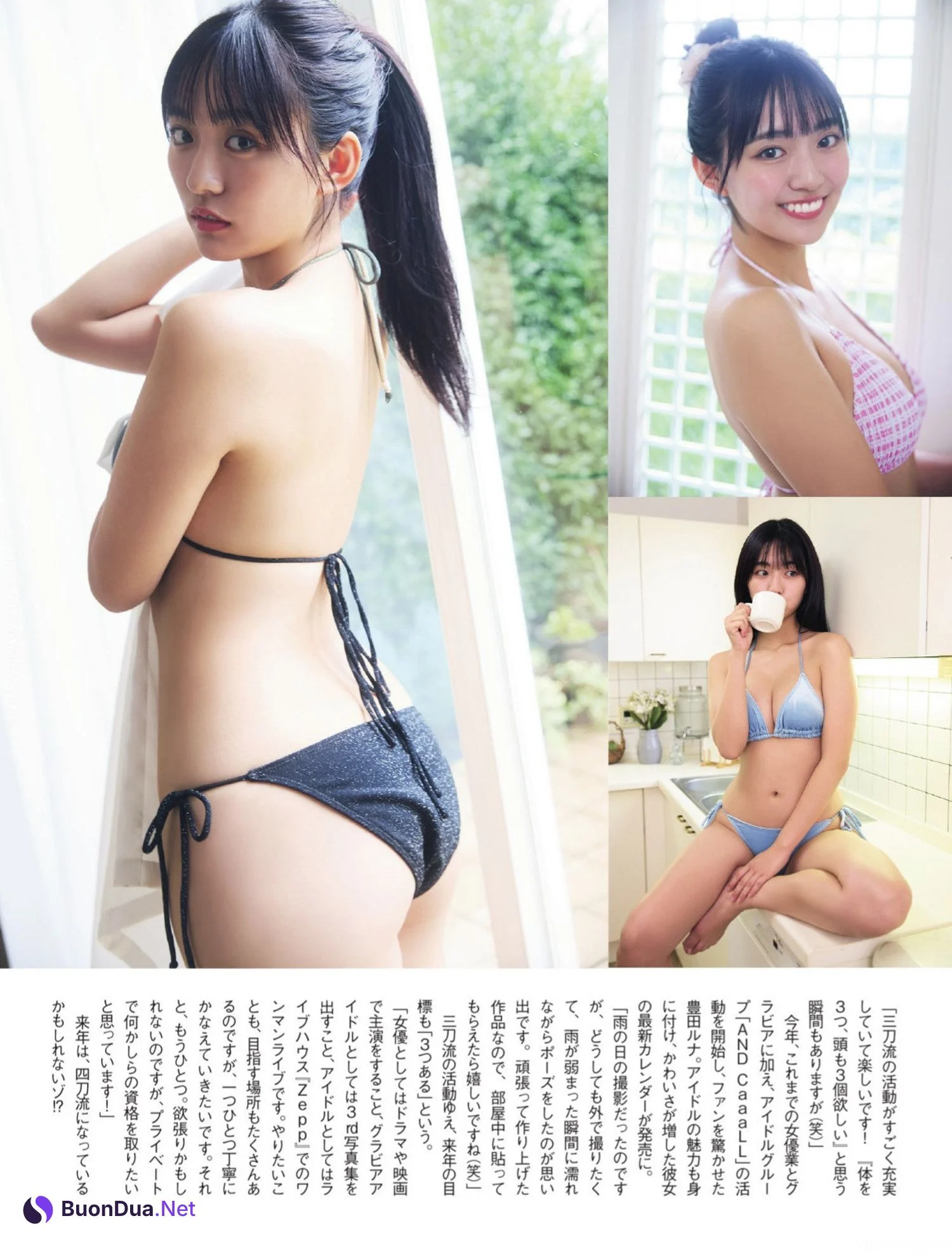 Runa Toyoda 豊田ルナ, FLASH 2024.11.19 (フラッシュ 2024年11月19日号) - Photo 3