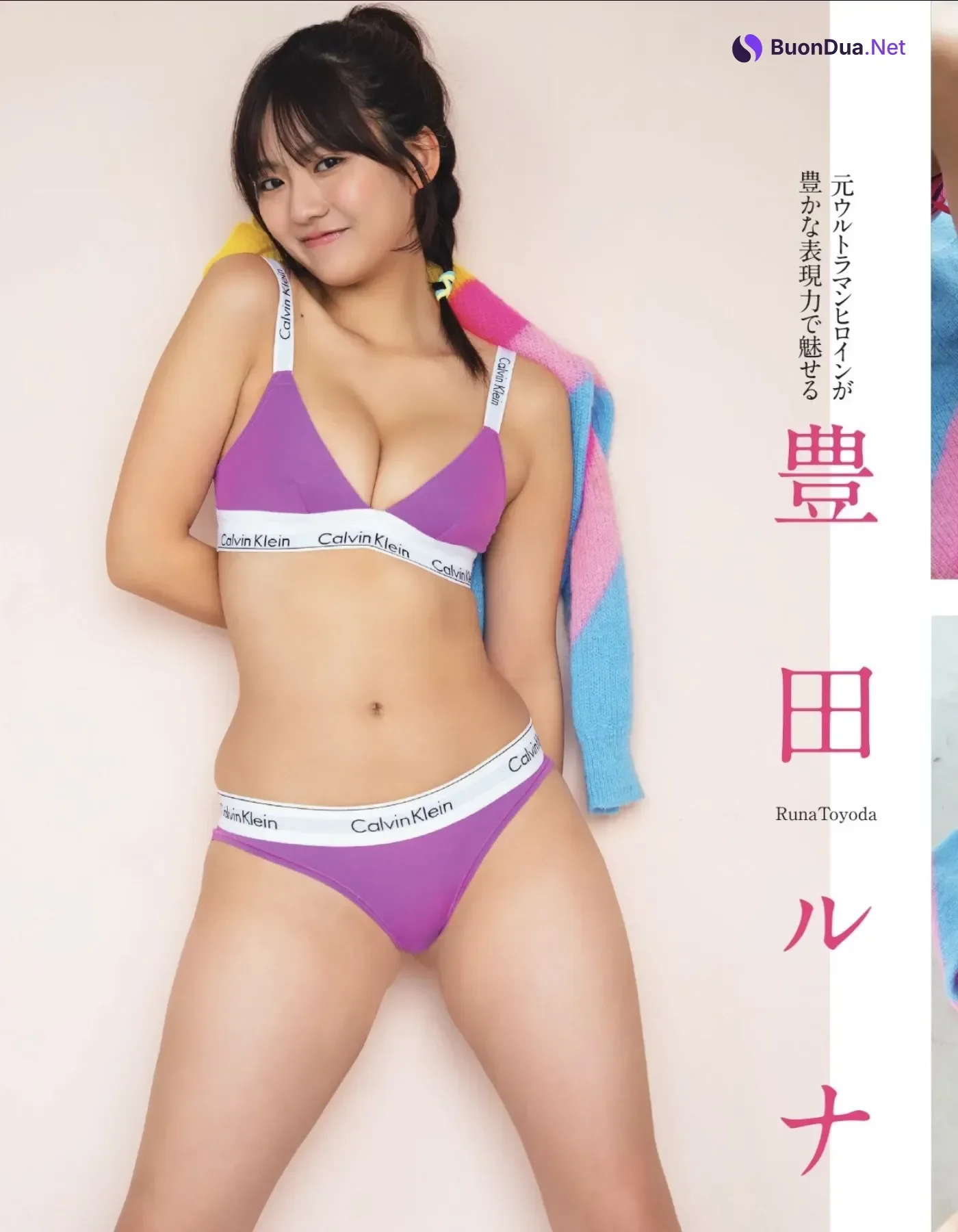 Runa Toyoda 豊田ルナ, FLASH 2026.01.06-13 (フラッシュ 2026年01月06-13日号) - Photo 2
