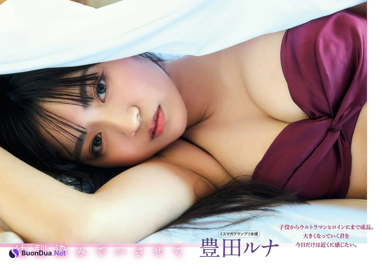 Runa Toyoda 豊田ルナ, FLASHスペシャル グラビアBEST 2023年春 - Photo 2