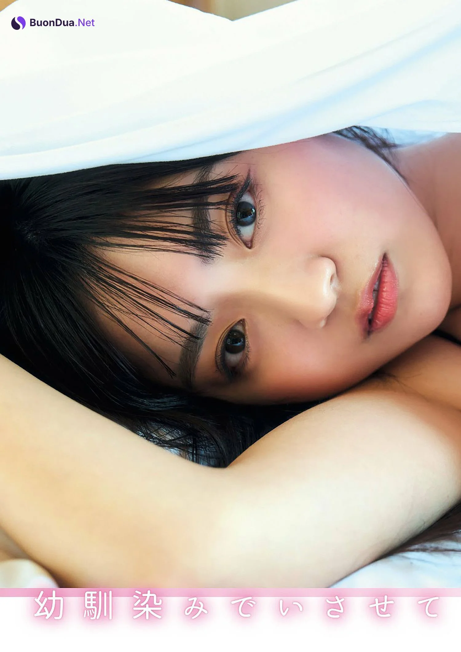 Runa Toyoda 豊田ルナ, FLASHスペシャル グラビアBEST 2023年春 - Photo 3