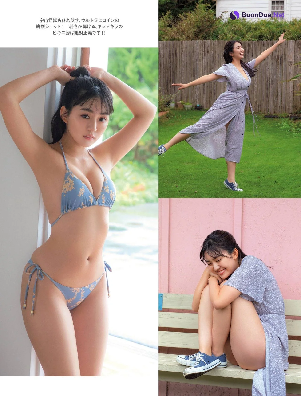 Runa Toyoda 豊田ルナ, FRIDAY 2021.11.26 (フライデー 2021年11月26日号) - 사진 3