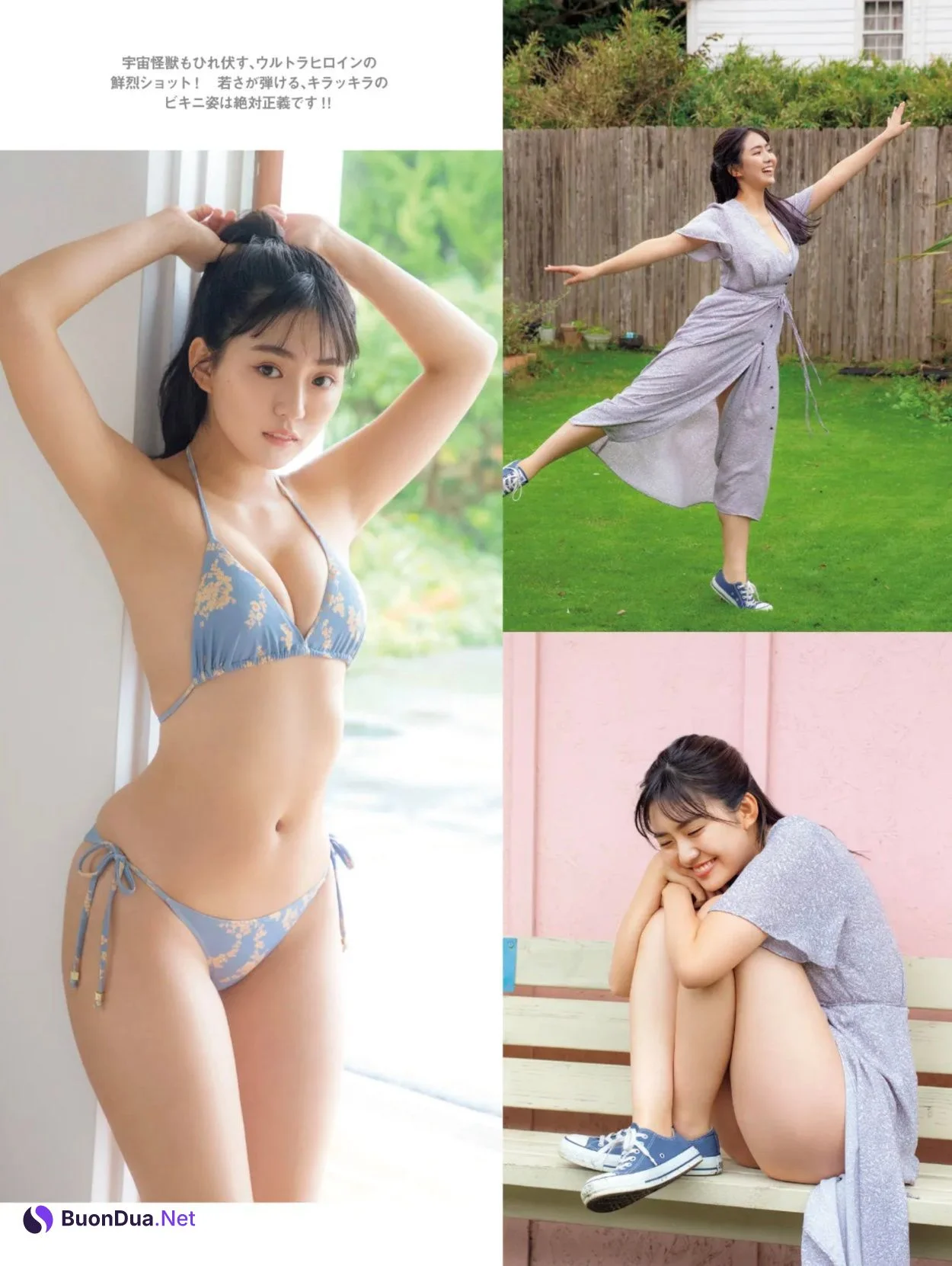 Runa Toyoda 豊田ルナ, FRIDAY 2023.09.22 (フライデー 2023年9月22日号) - Photo 8