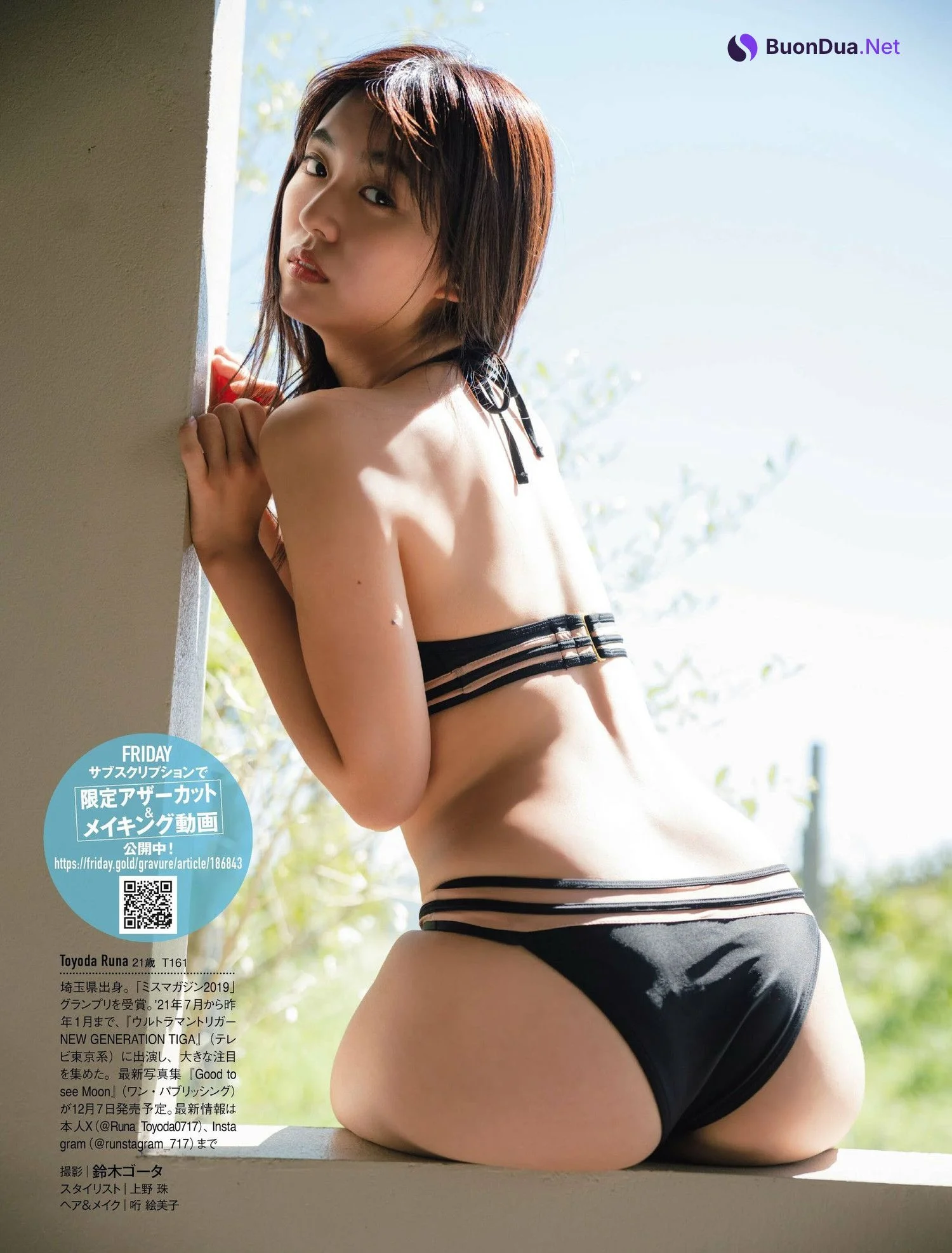 Runa Toyoda 豊田ルナ, FRIDAY 2023.12.01 (フライデー 2023年12月1日号) - Photo 13