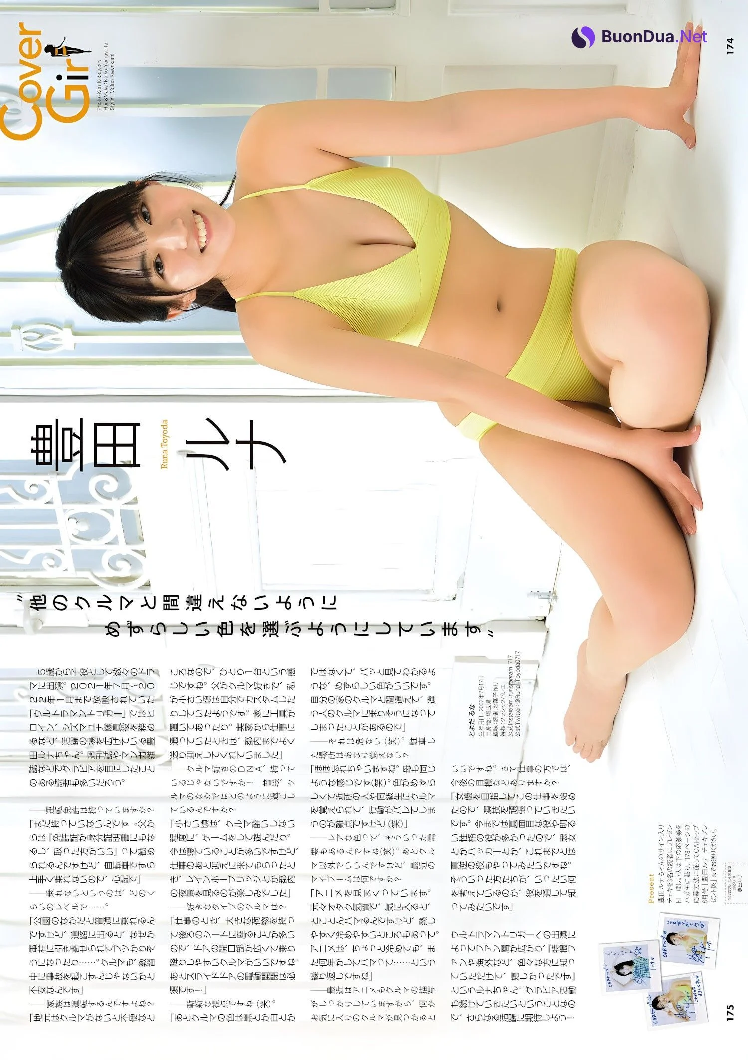 Runa Toyoda 豊田ルナ, FRIDAY 2023.12.22 (フライデー 2023年12月22日号) - Photo 6