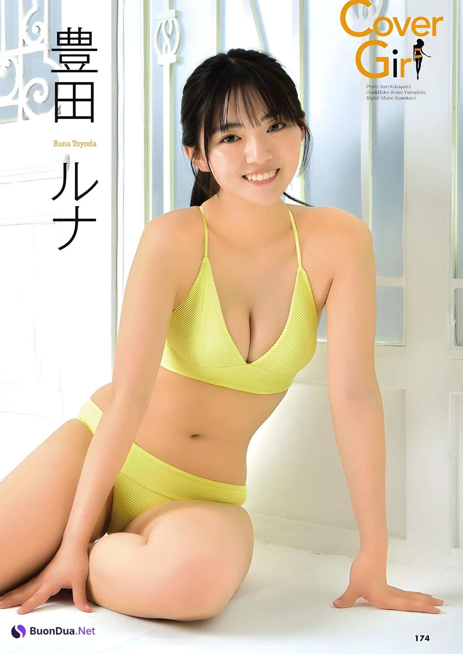 Runa Toyoda 豊田ルナ, FRIDAY 2023.12.22 (フライデー 2023年12月22日号) - Photo 8