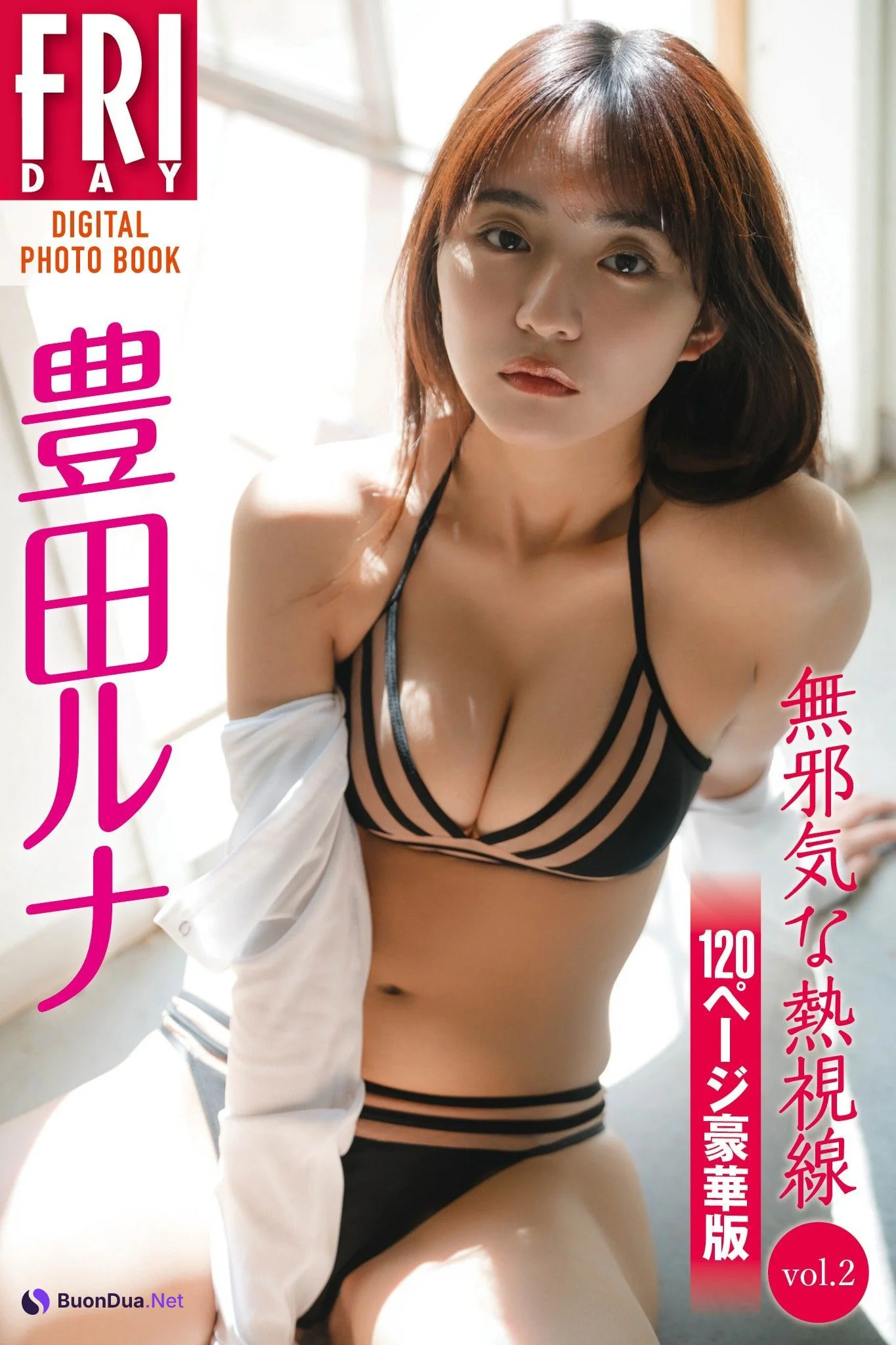 Runa Toyoda 豊田ルナ, FRIDAY 2024.02.16 (フライデー 2024年2月16日号) - Photo 6