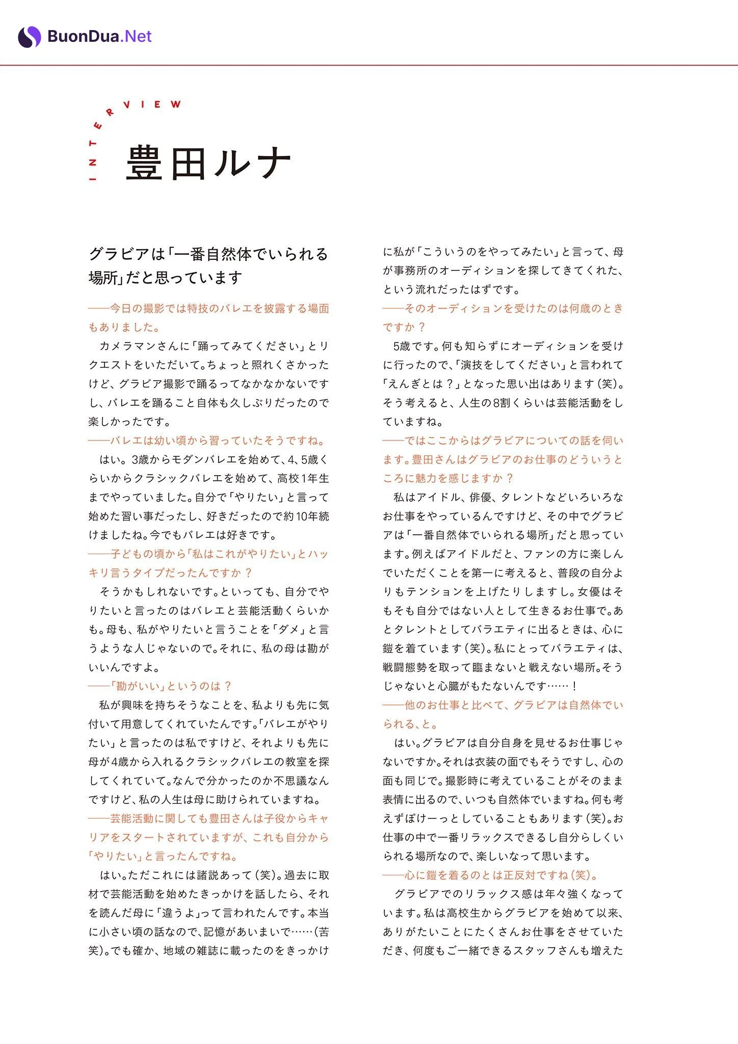 Runa Toyoda 豊田ルナ, PARADE Vol.01 2025夏号 - รูปภาพ 15