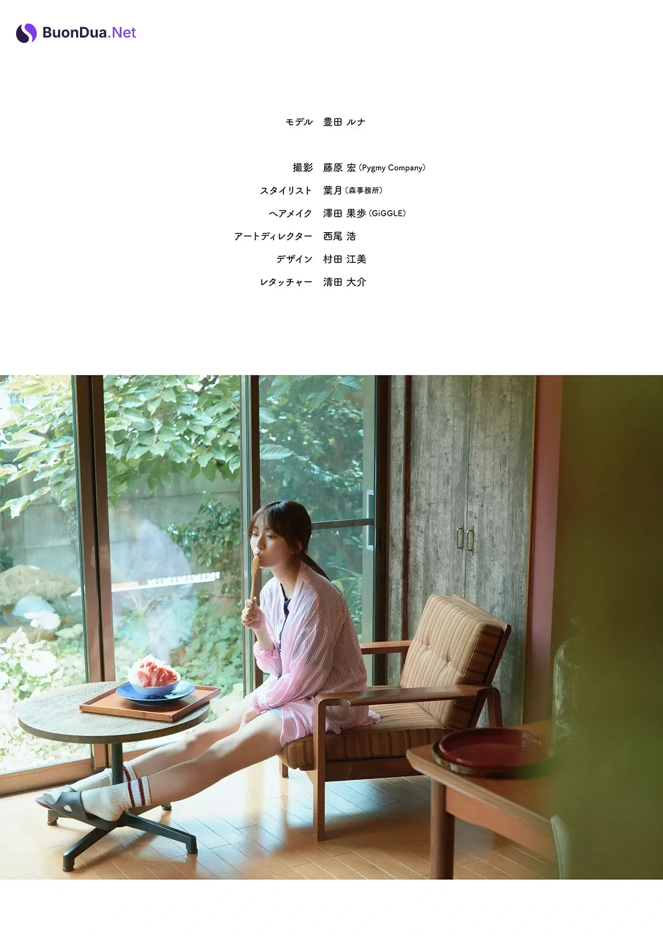 Runa Toyoda 豊田ルナ, デジタル写真集 『 るんちゃんといっしょ。 』 Set.01 - 사진 9