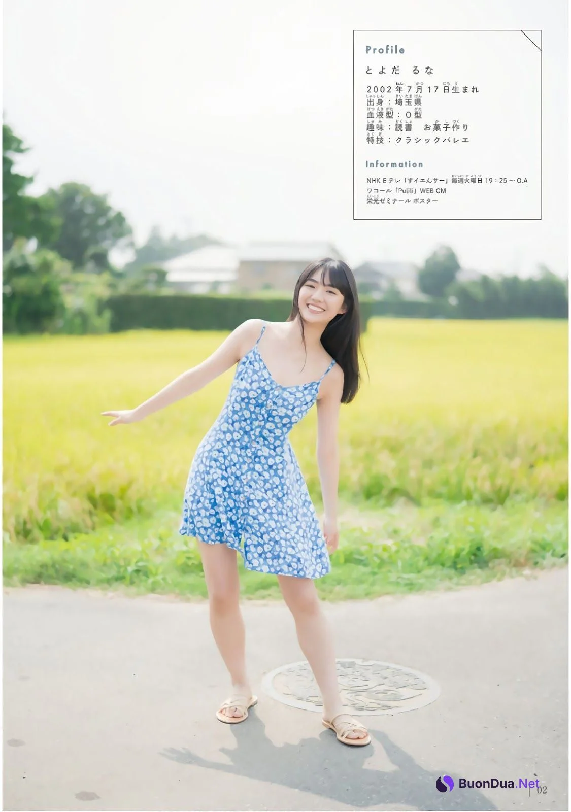 Runa Toyoda 豊田留妃, Shonen Magazine 2019 No.42 (少年マガジン 2019年42号) - รูปภาพ 2
