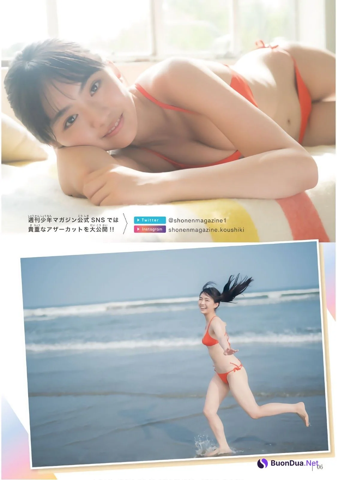 Runa Toyoda 豊田留妃, Shonen Magazine 2019 No.42 (少年マガジン 2019年42号) - รูปภาพ 6
