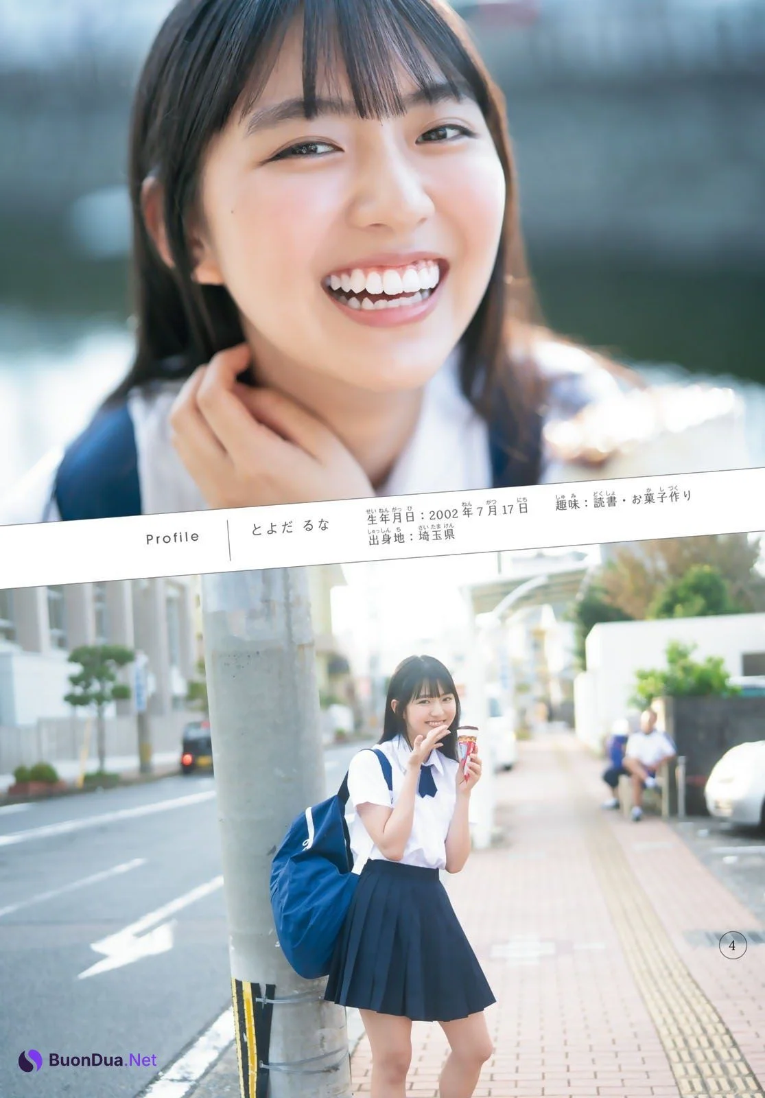 Runa Toyoda 豊田ルナ, Shonen Magazine 2020 No.44 (週刊少年マガジン 2020年44号) - Photo 2