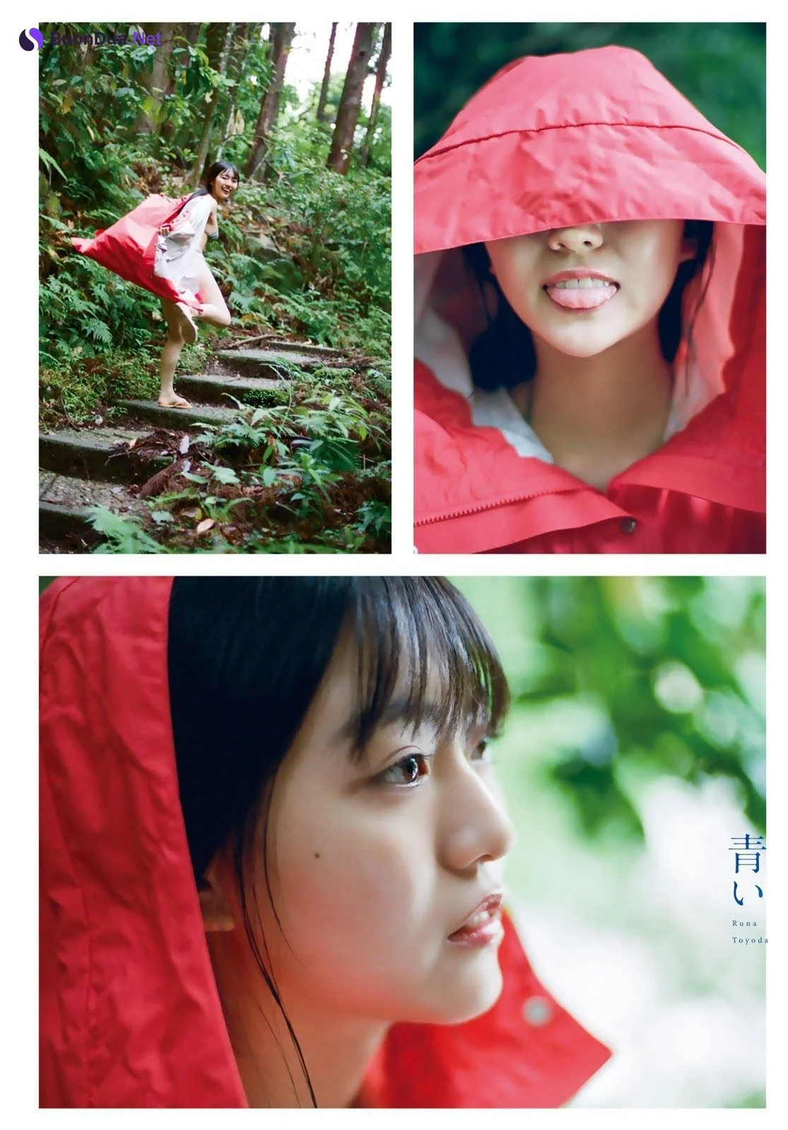 Runa Toyoda 豊田ルナ, Shonen Magazine 2021 No.28 (週刊少年マガジン 2021年28号) - Photo 11