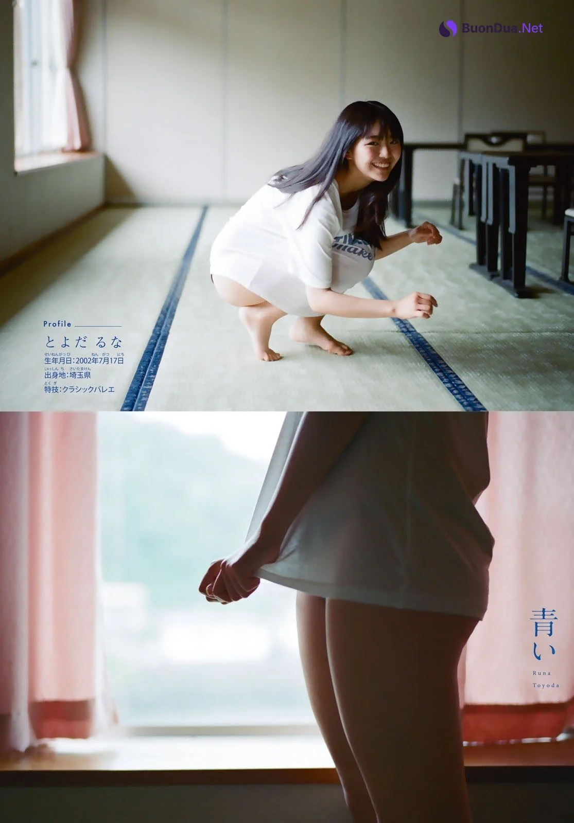 Runa Toyoda 豊田ルナ, Shonen Magazine 2021 No.28 (週刊少年マガジン 2021年28号) - Photo 3