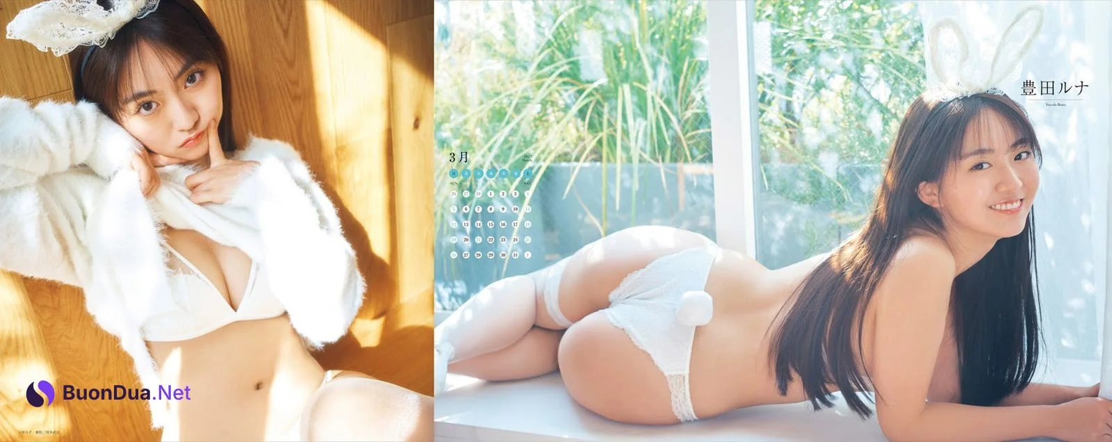 Runa Toyoda 豊田ルナ, Shukan Gendai 2023.02.04 (週刊現代 2023年2月4日号) - Photo 6